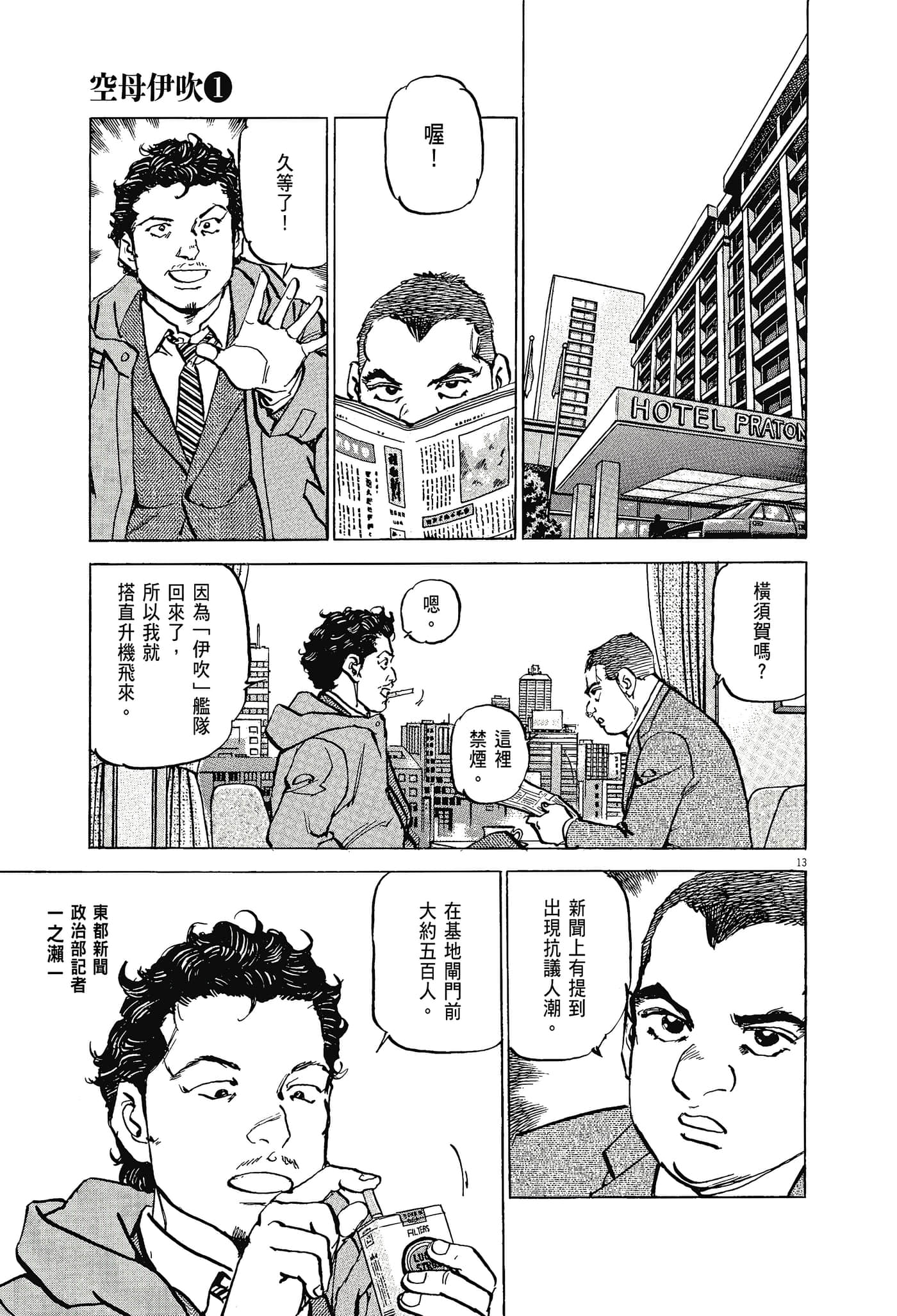 Page 160