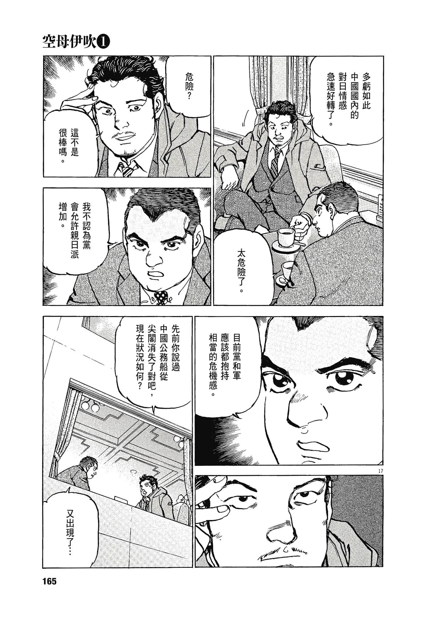 Page 164