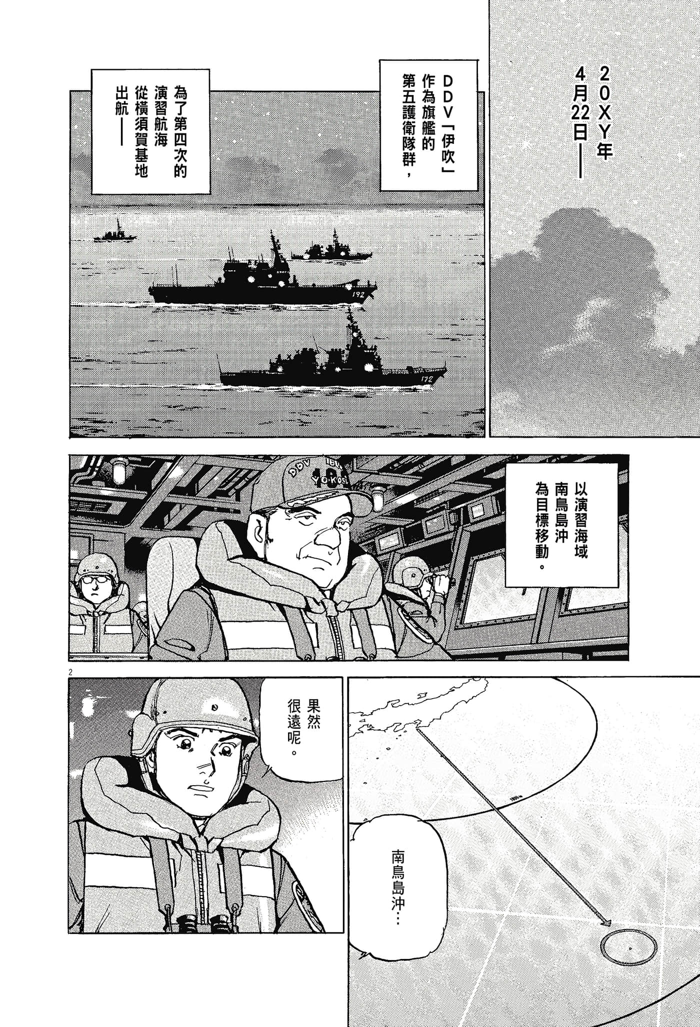 Page 173