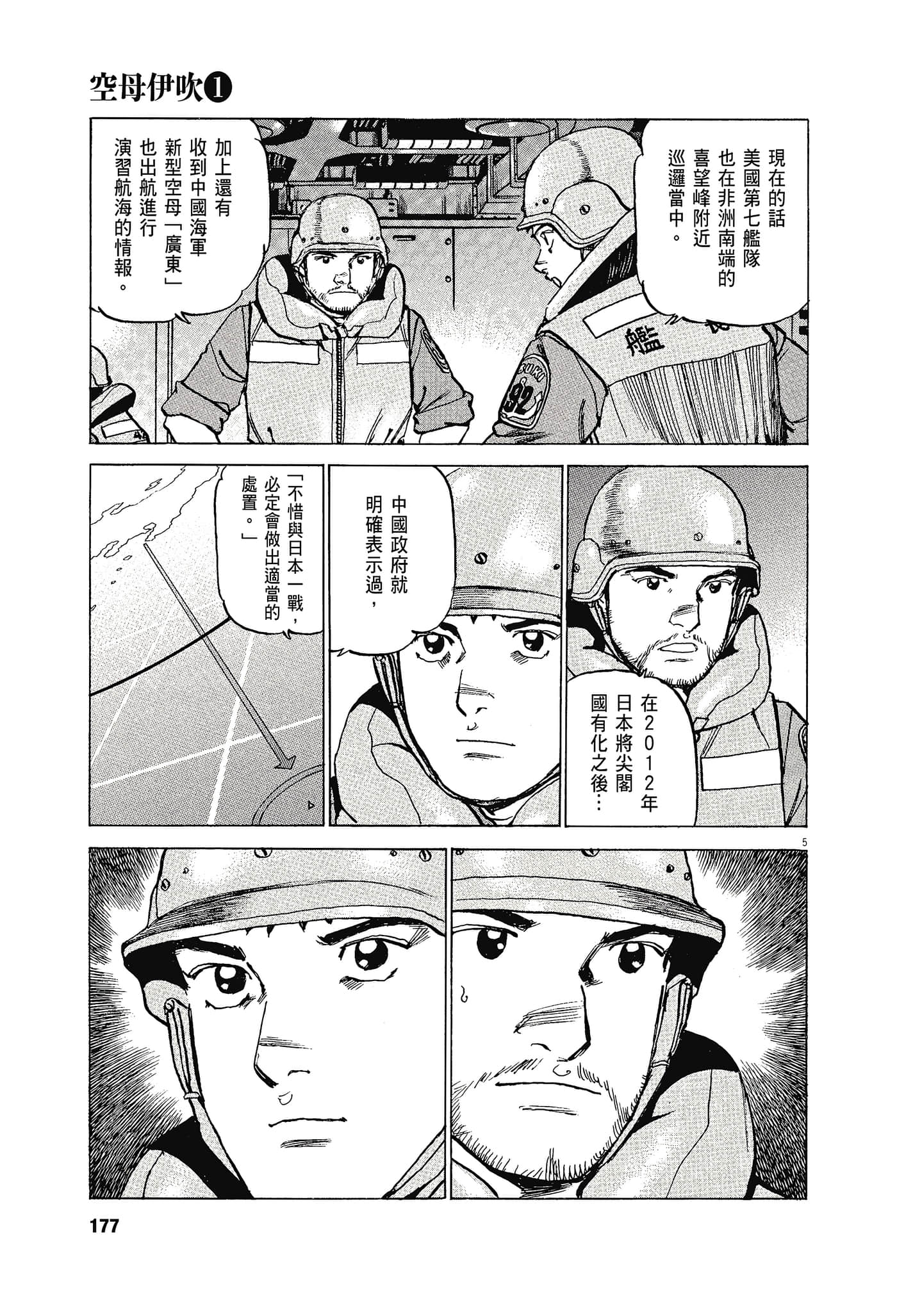 Page 176