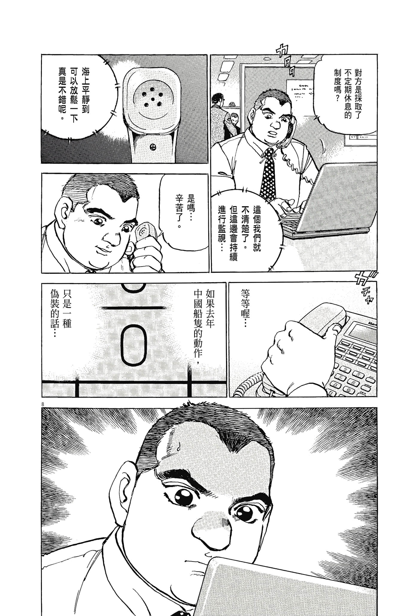 Page 179