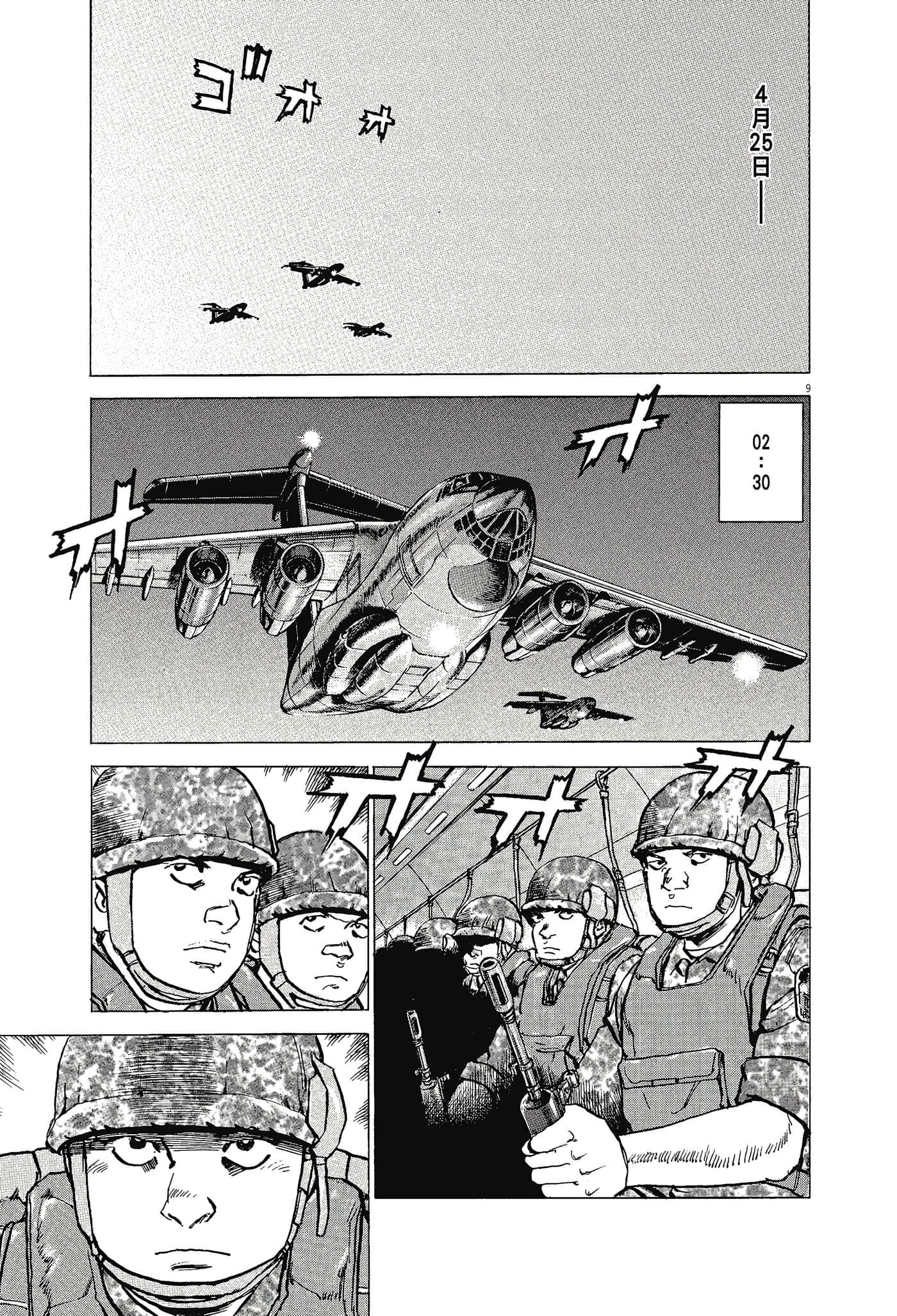 Page 180