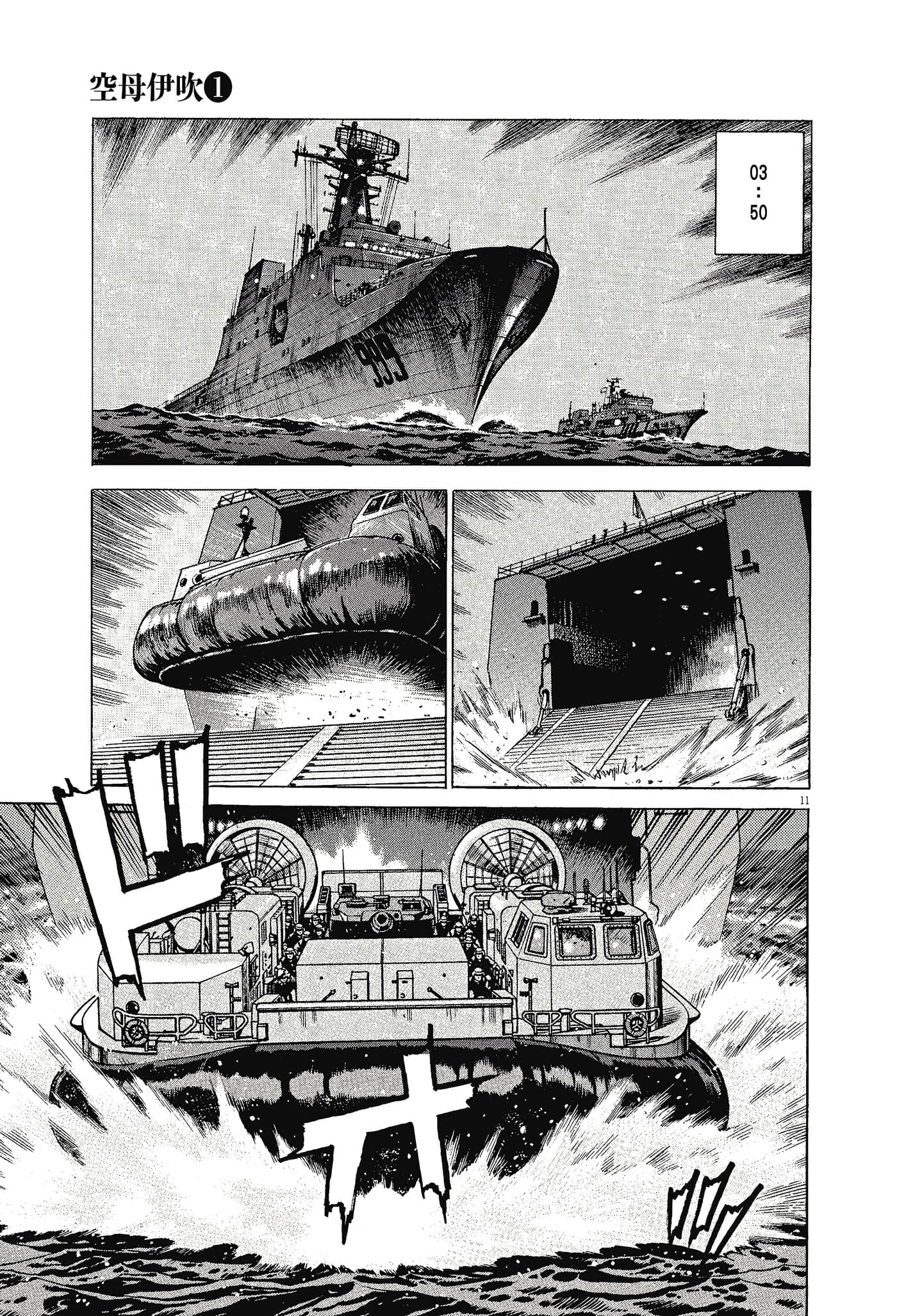 Page 182