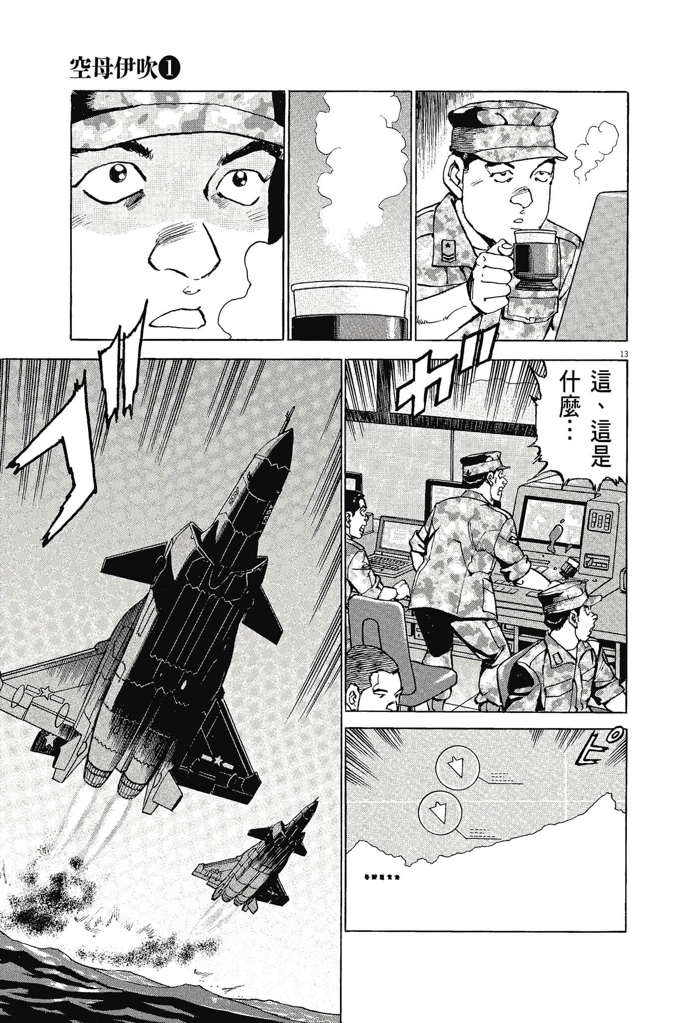 Page 184
