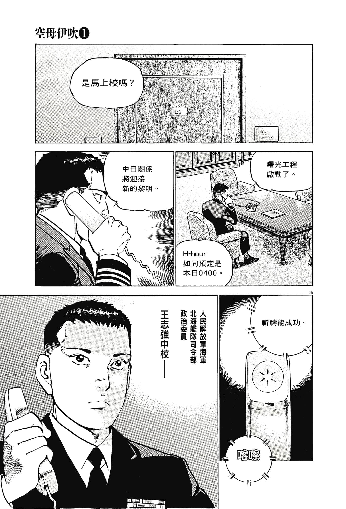 Page 186