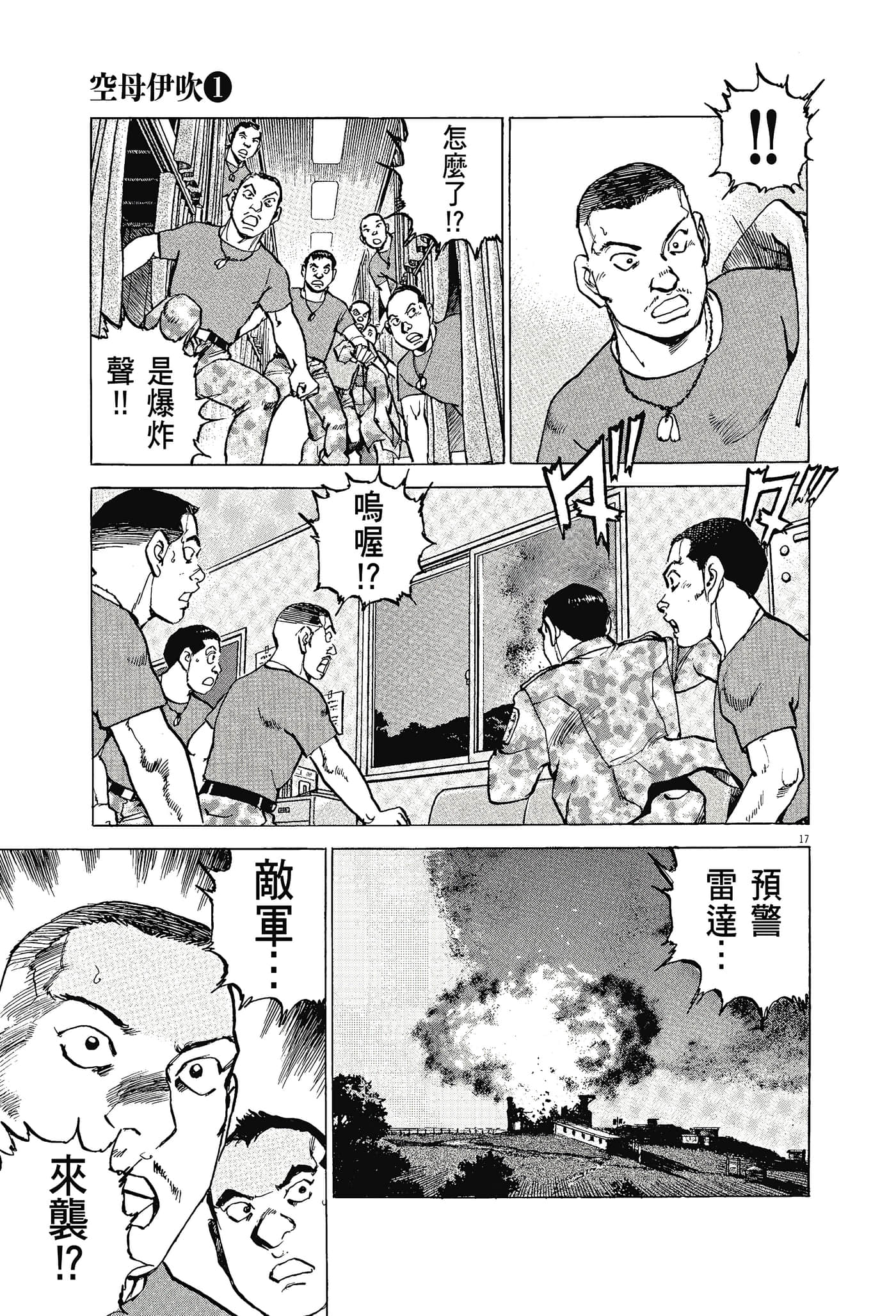 Page 188