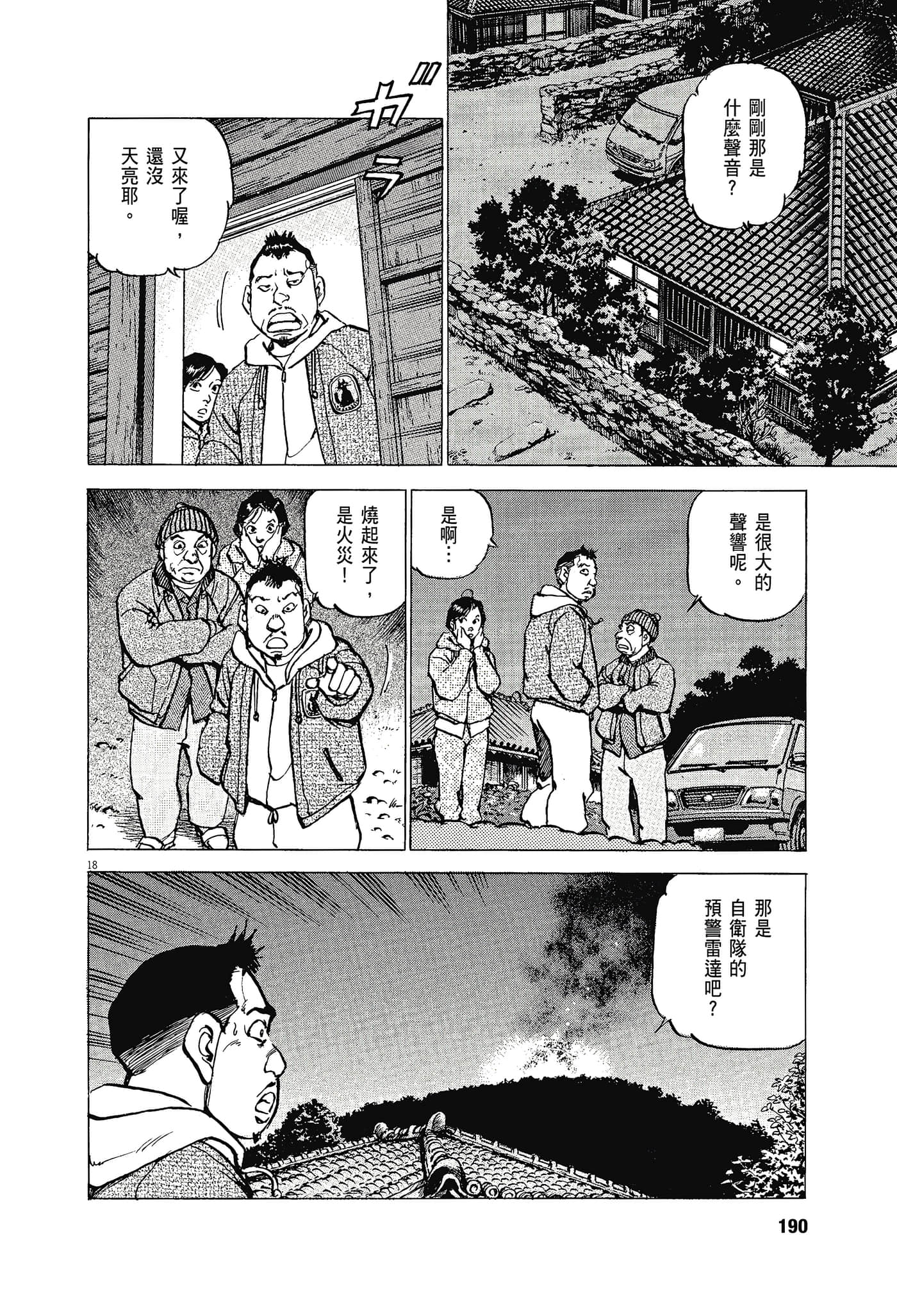 Page 189