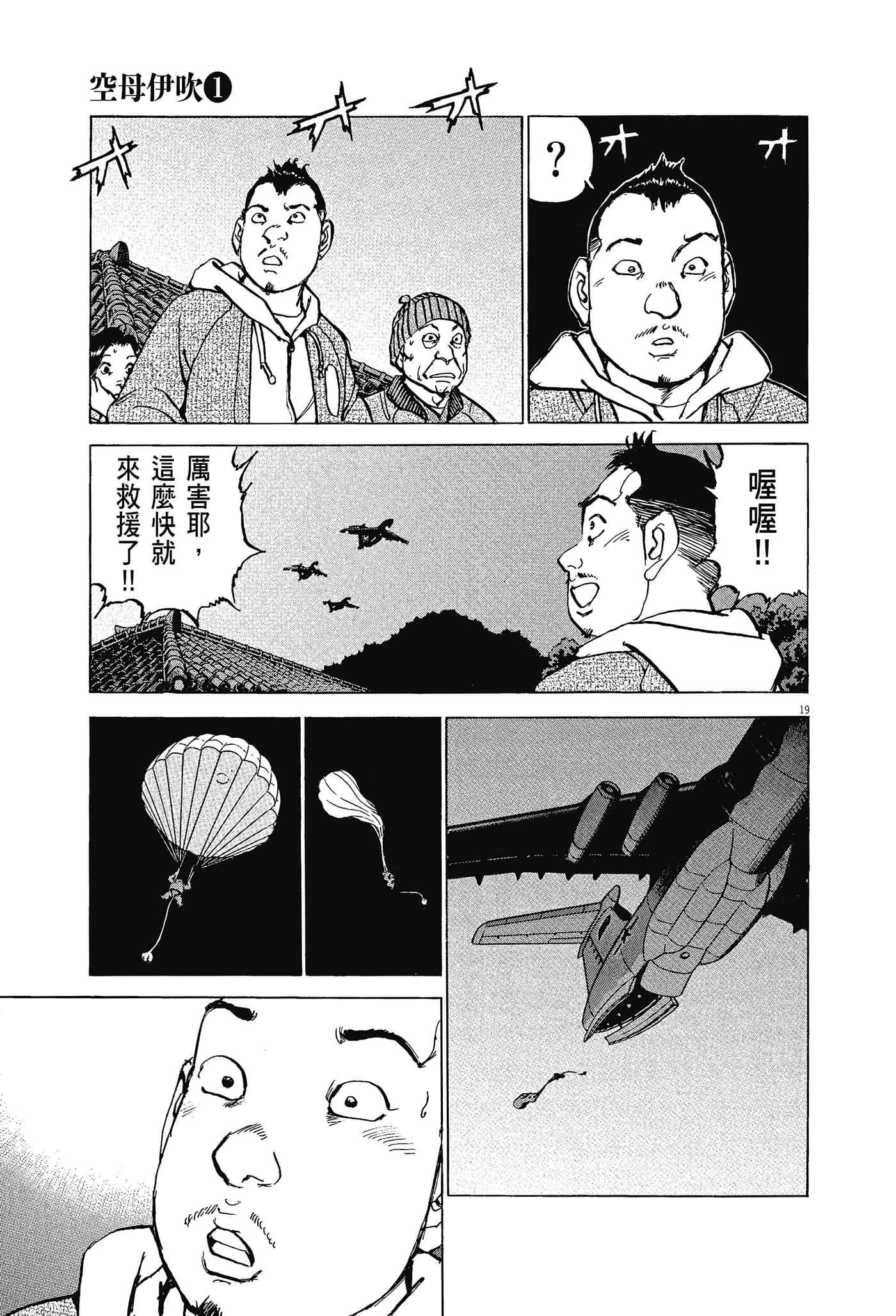 Page 190