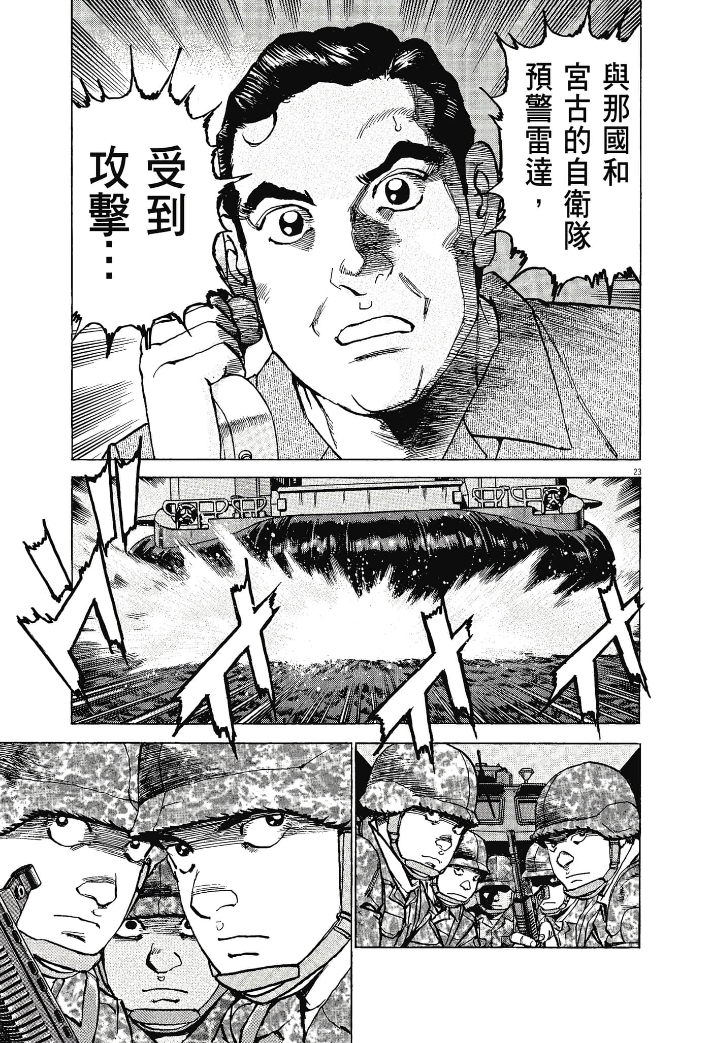 Page 194