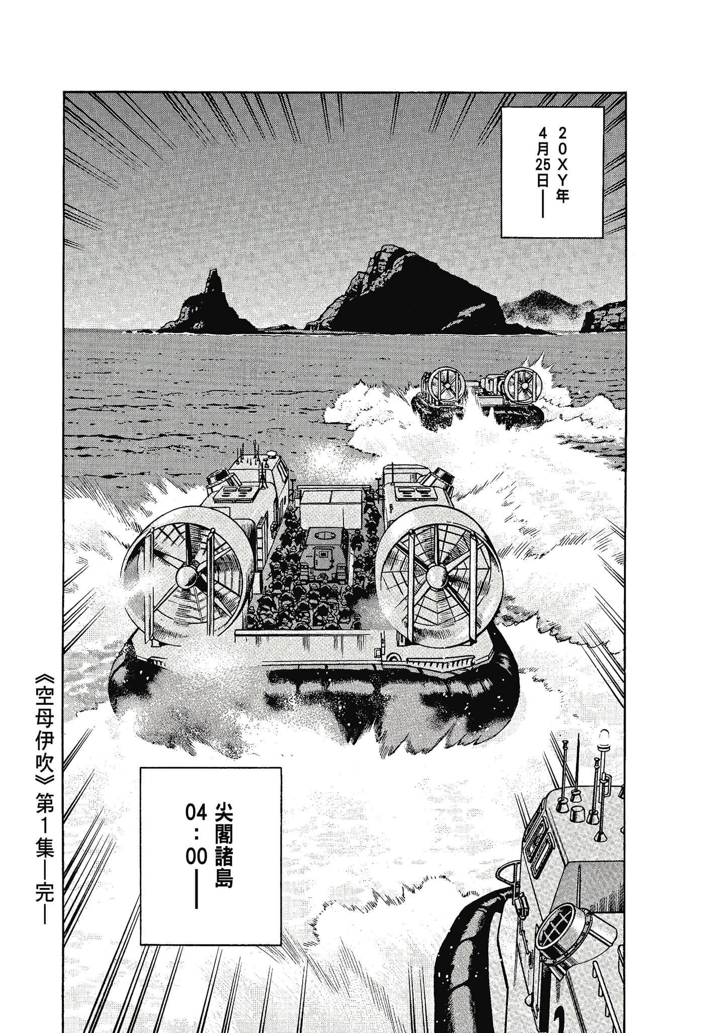 Page 195