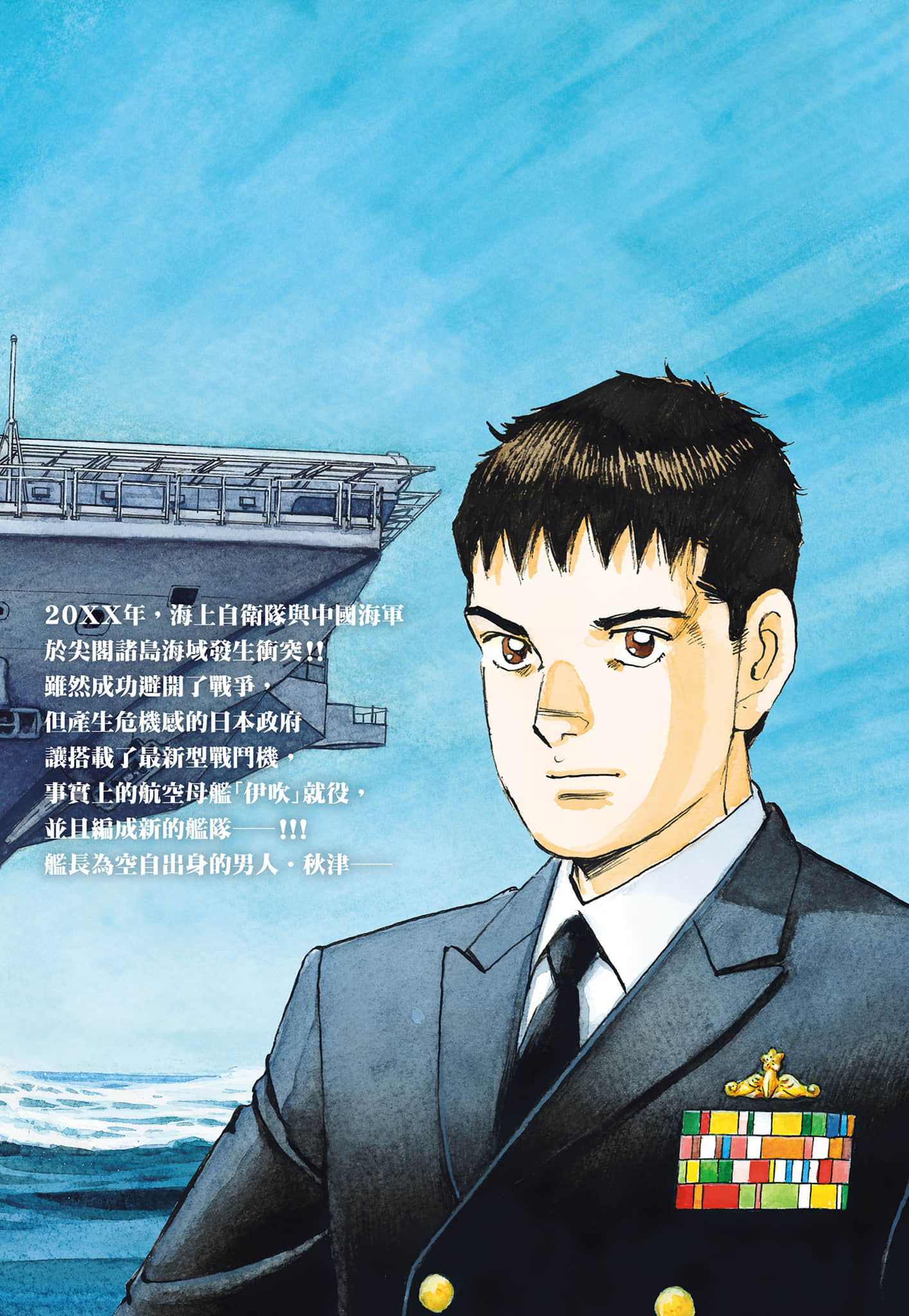 Page 198