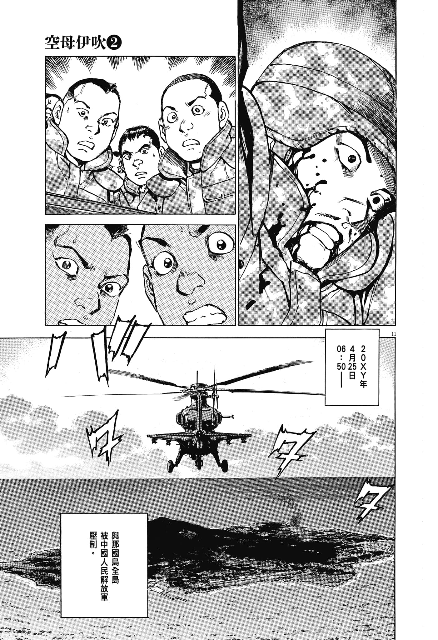 Page 40