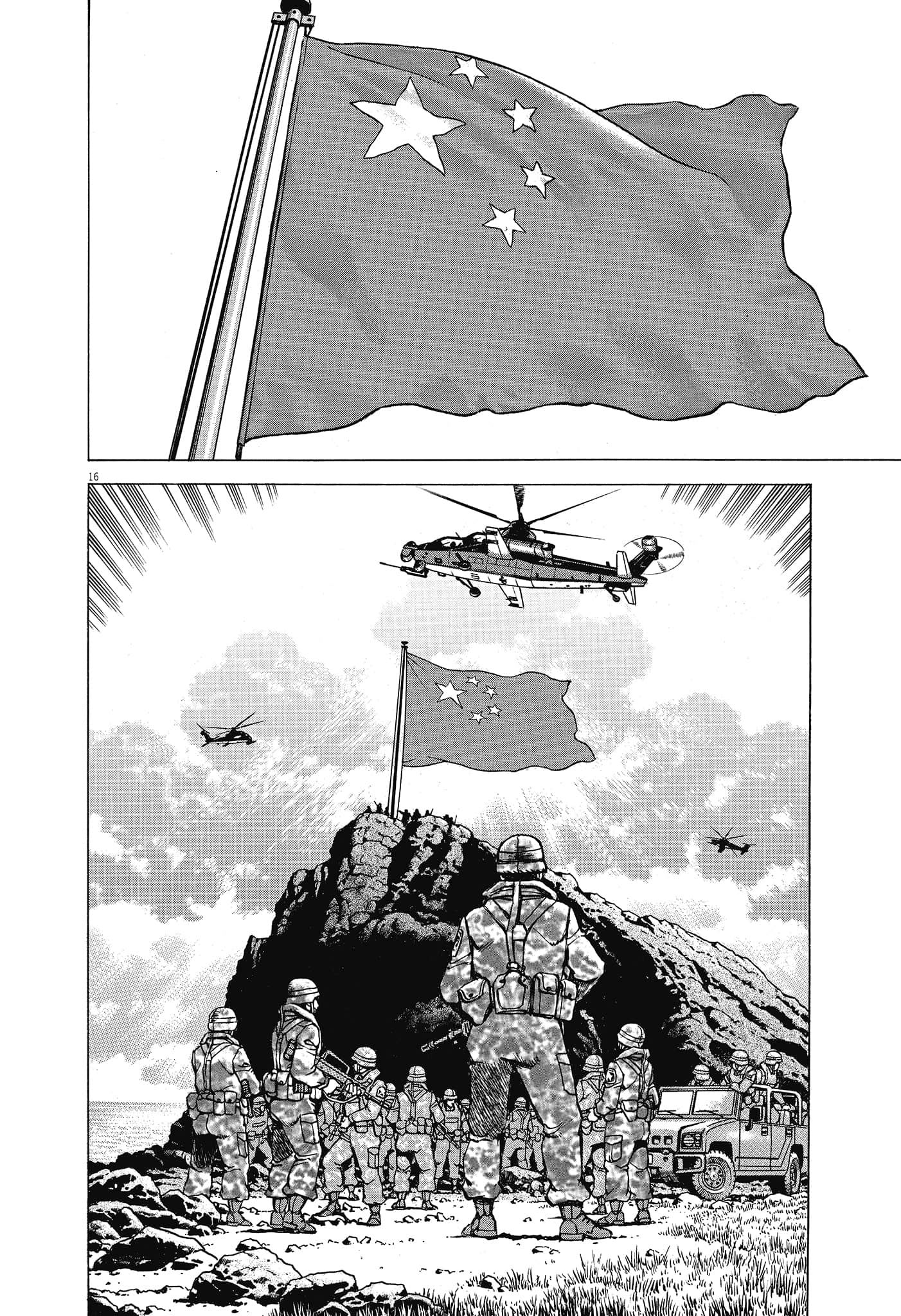 Page 45