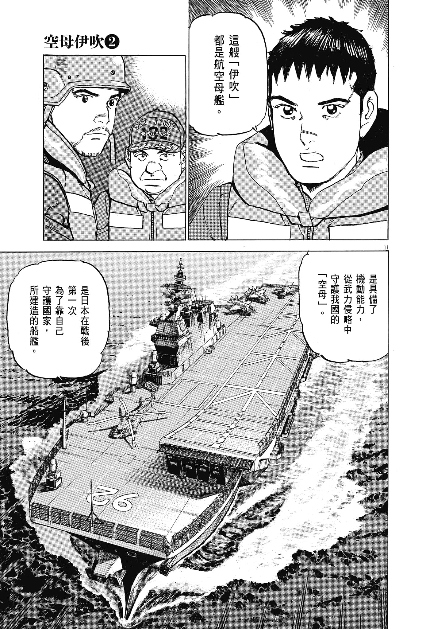 Page 64
