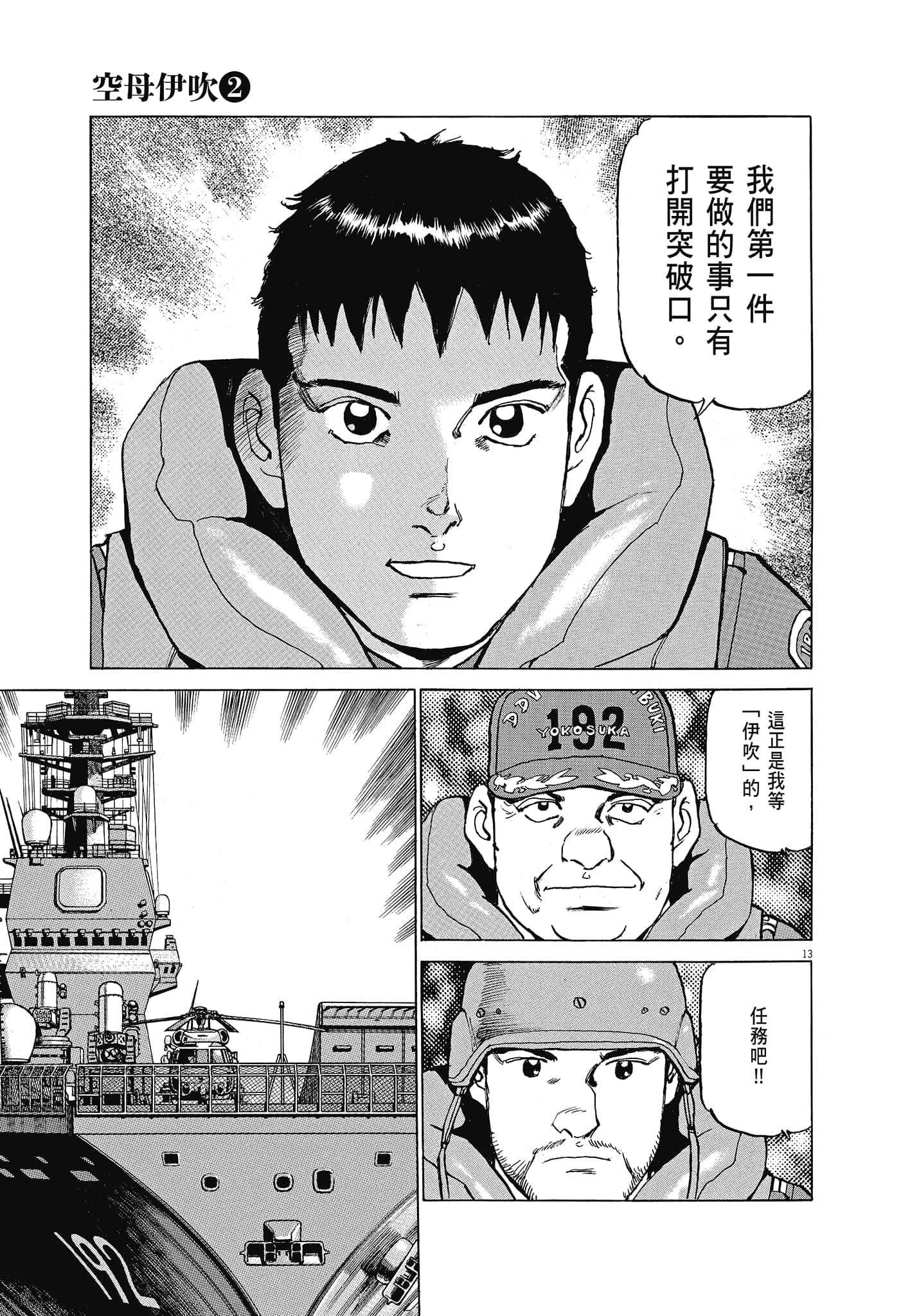 Page 66