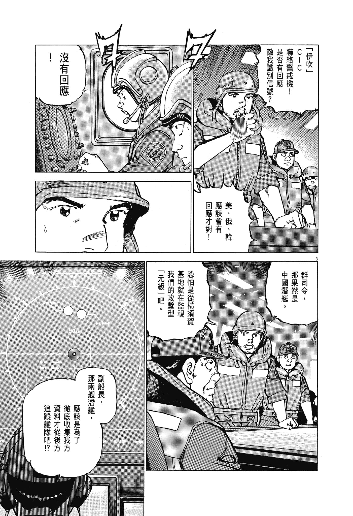 Page 80