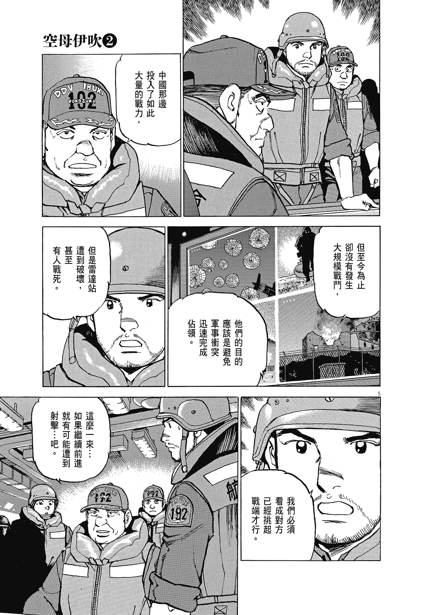 Page 82