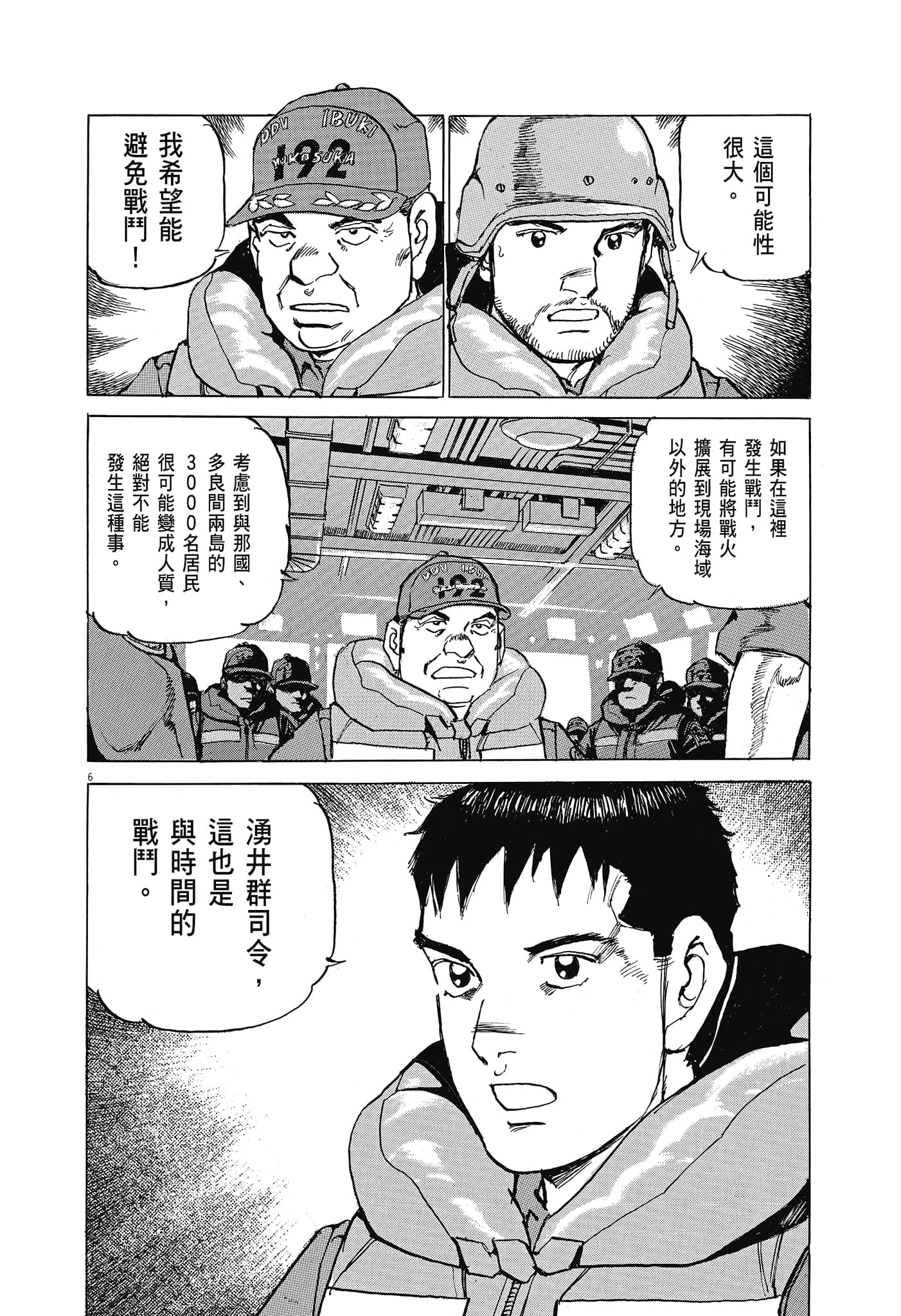 Page 83