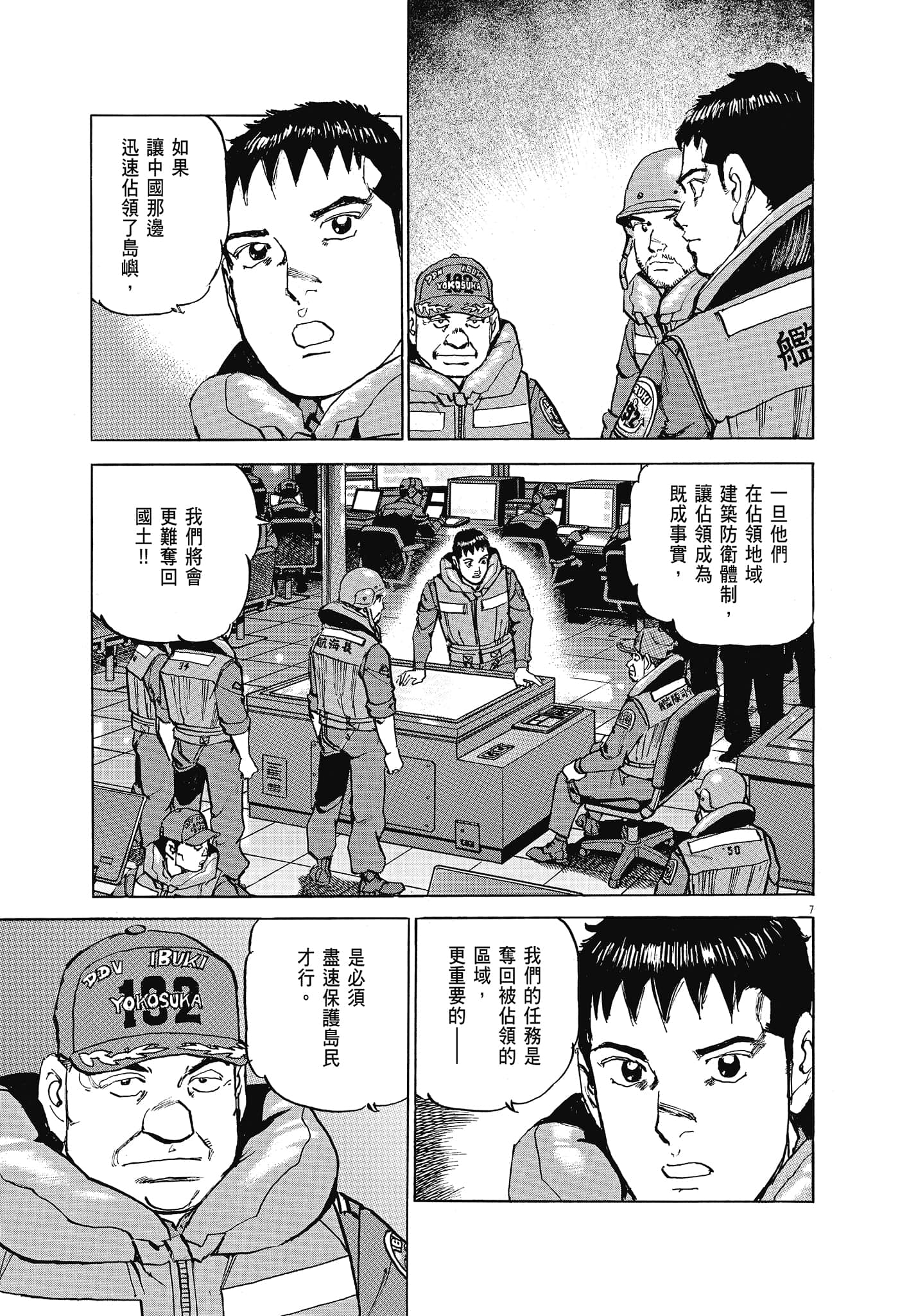 Page 84