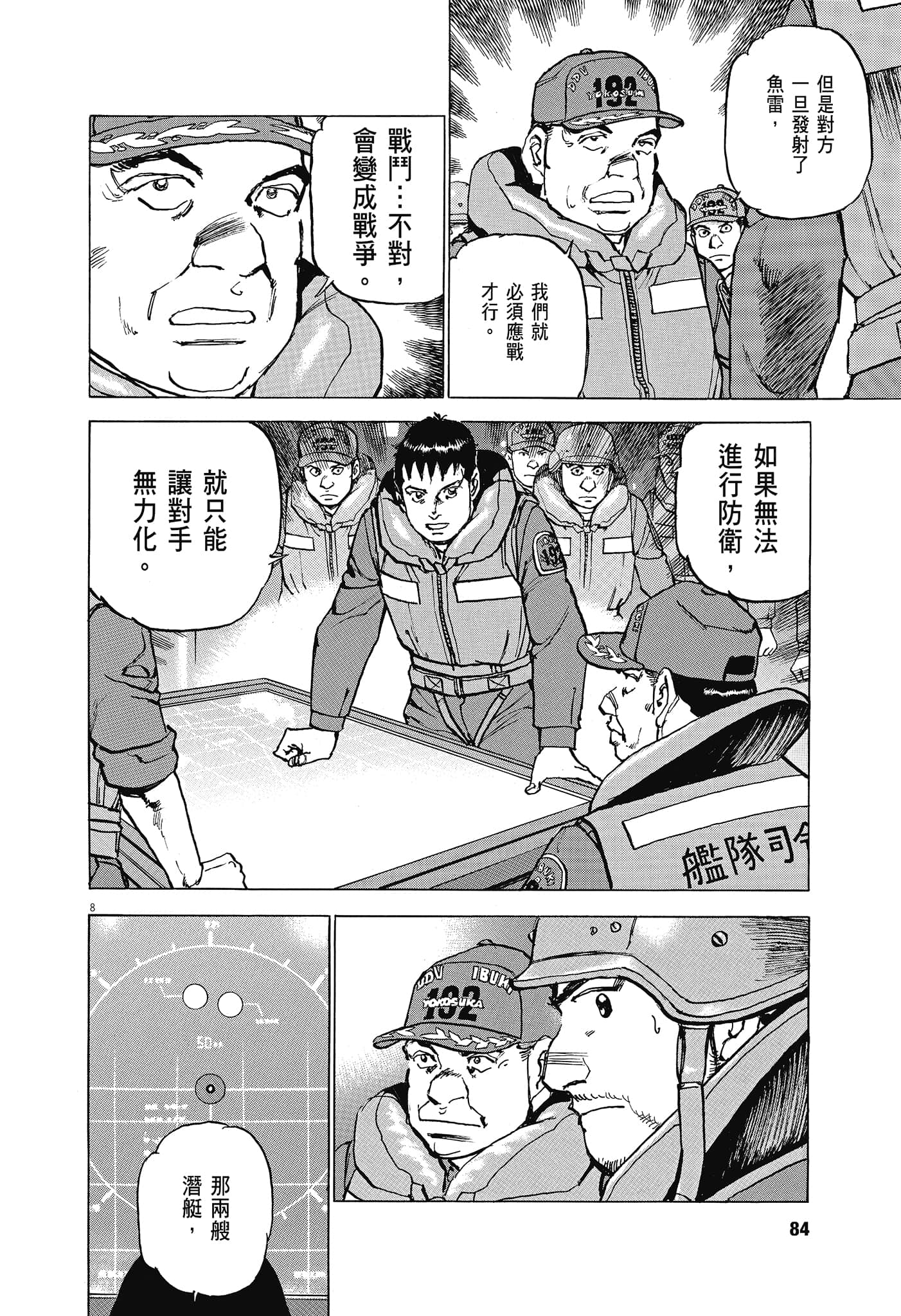 Page 85