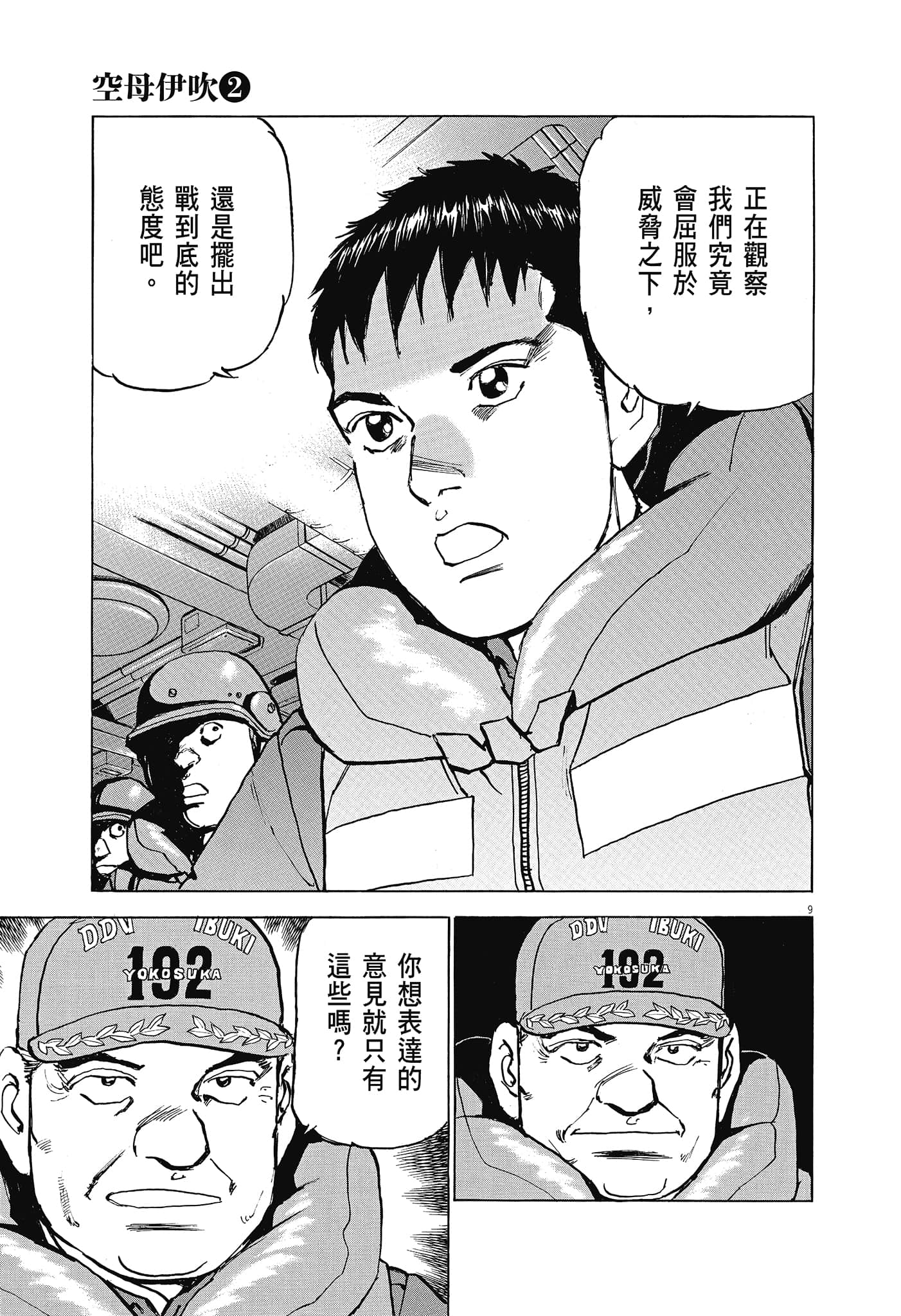 Page 86