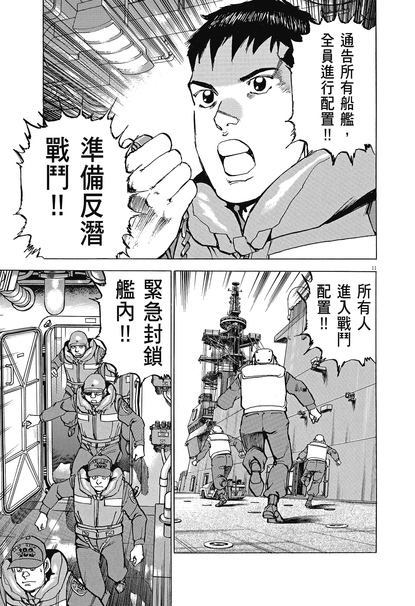 Page 88