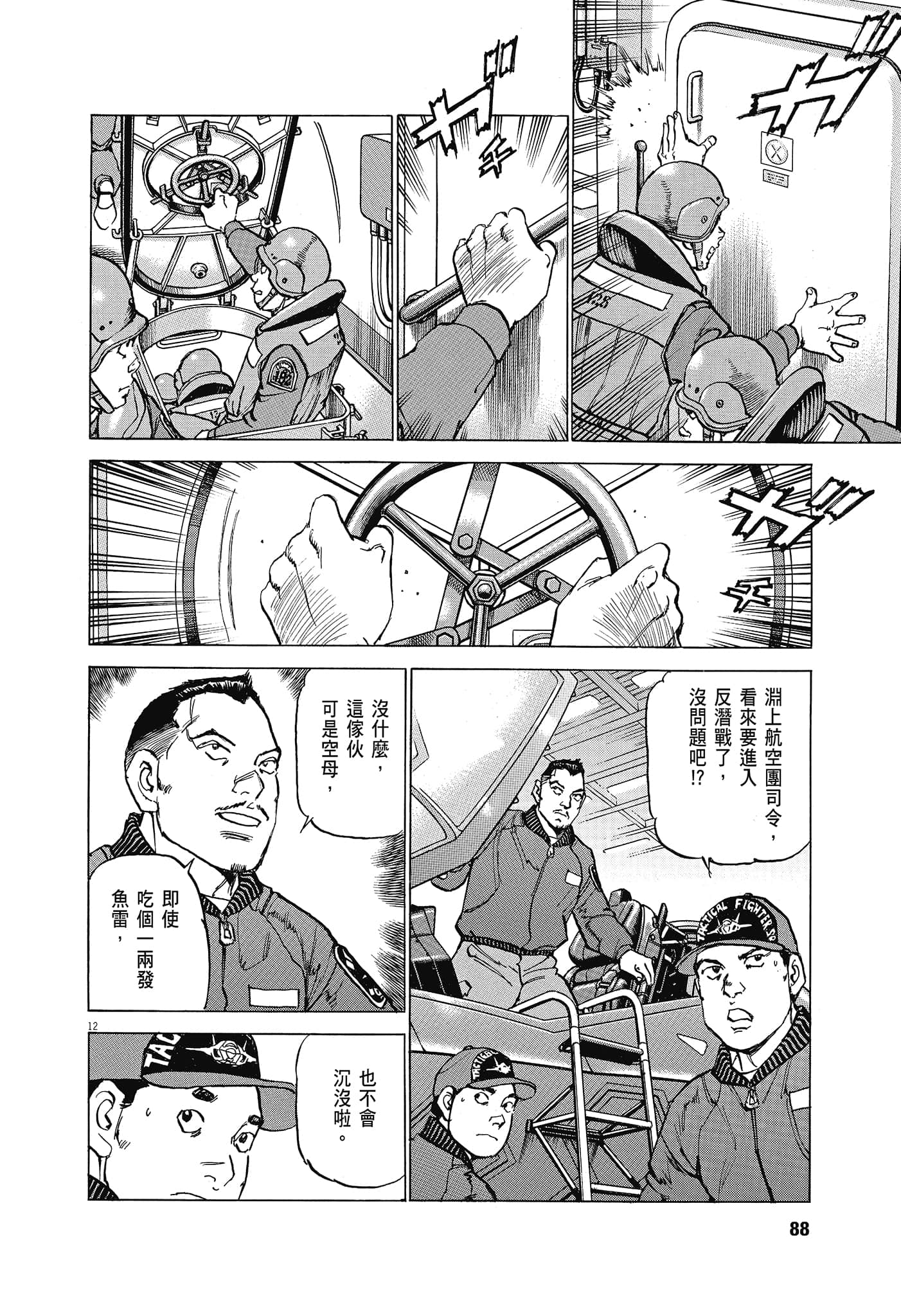 Page 89