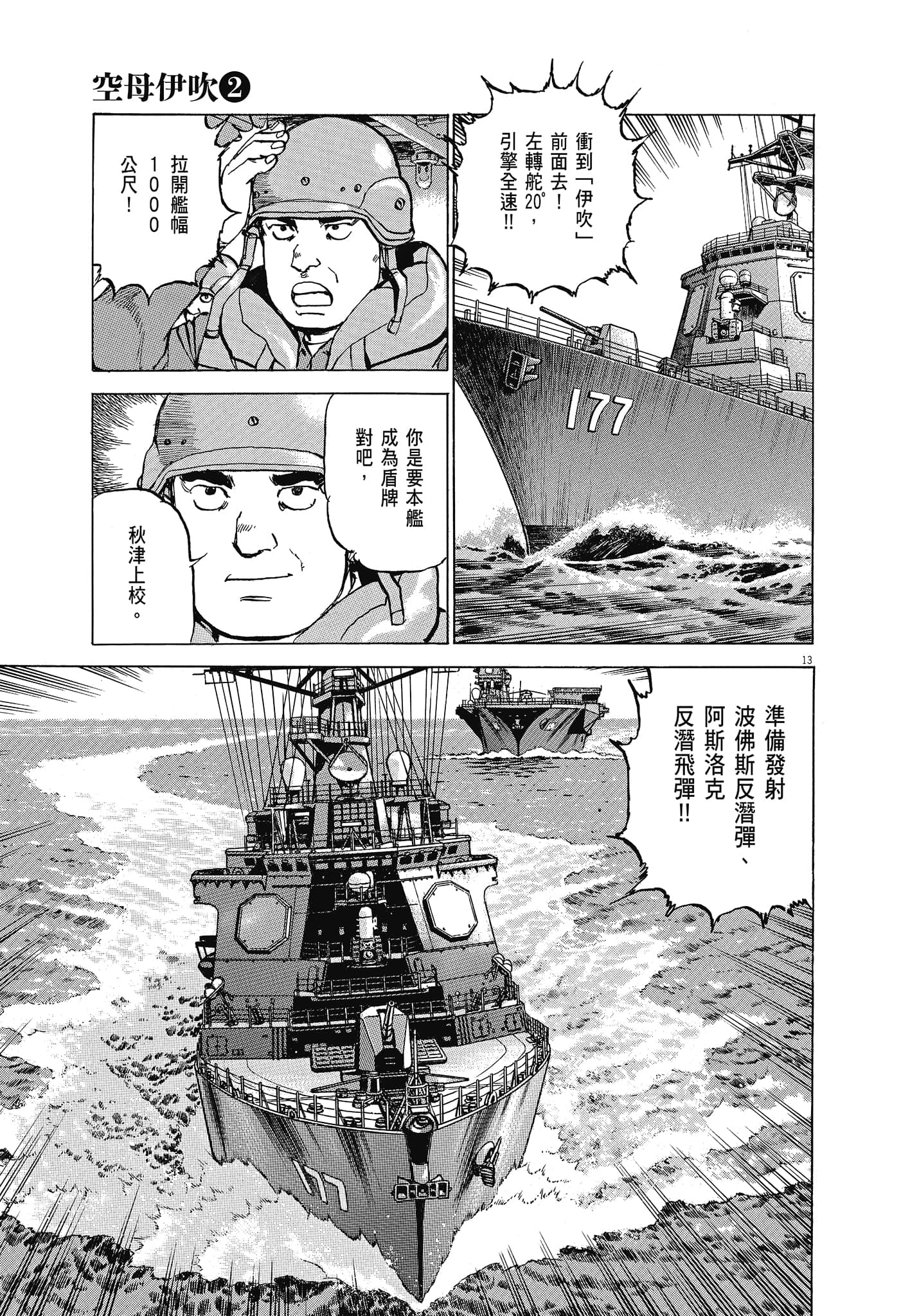 Page 90