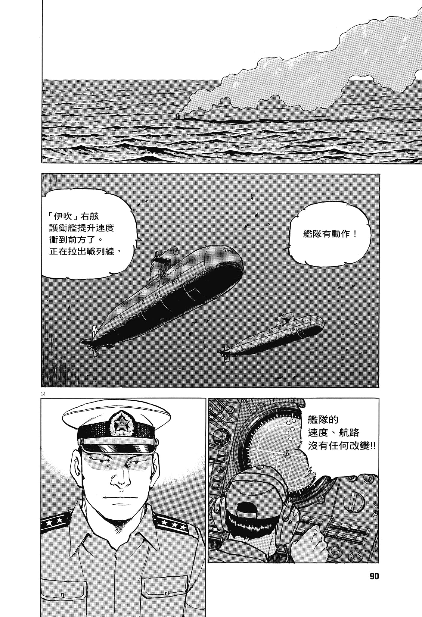 Page 91