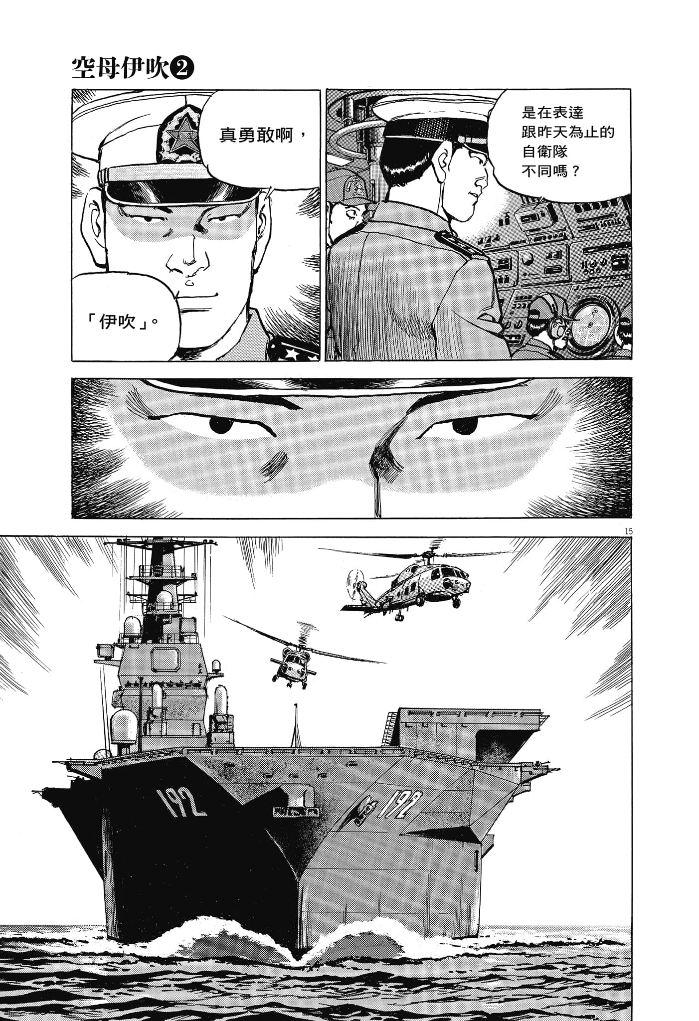 Page 92
