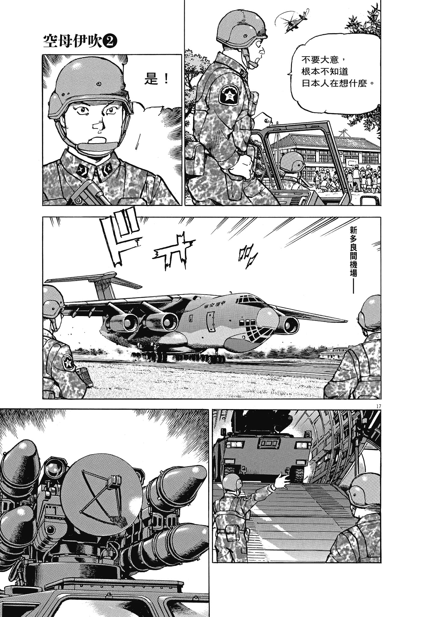 Page 94