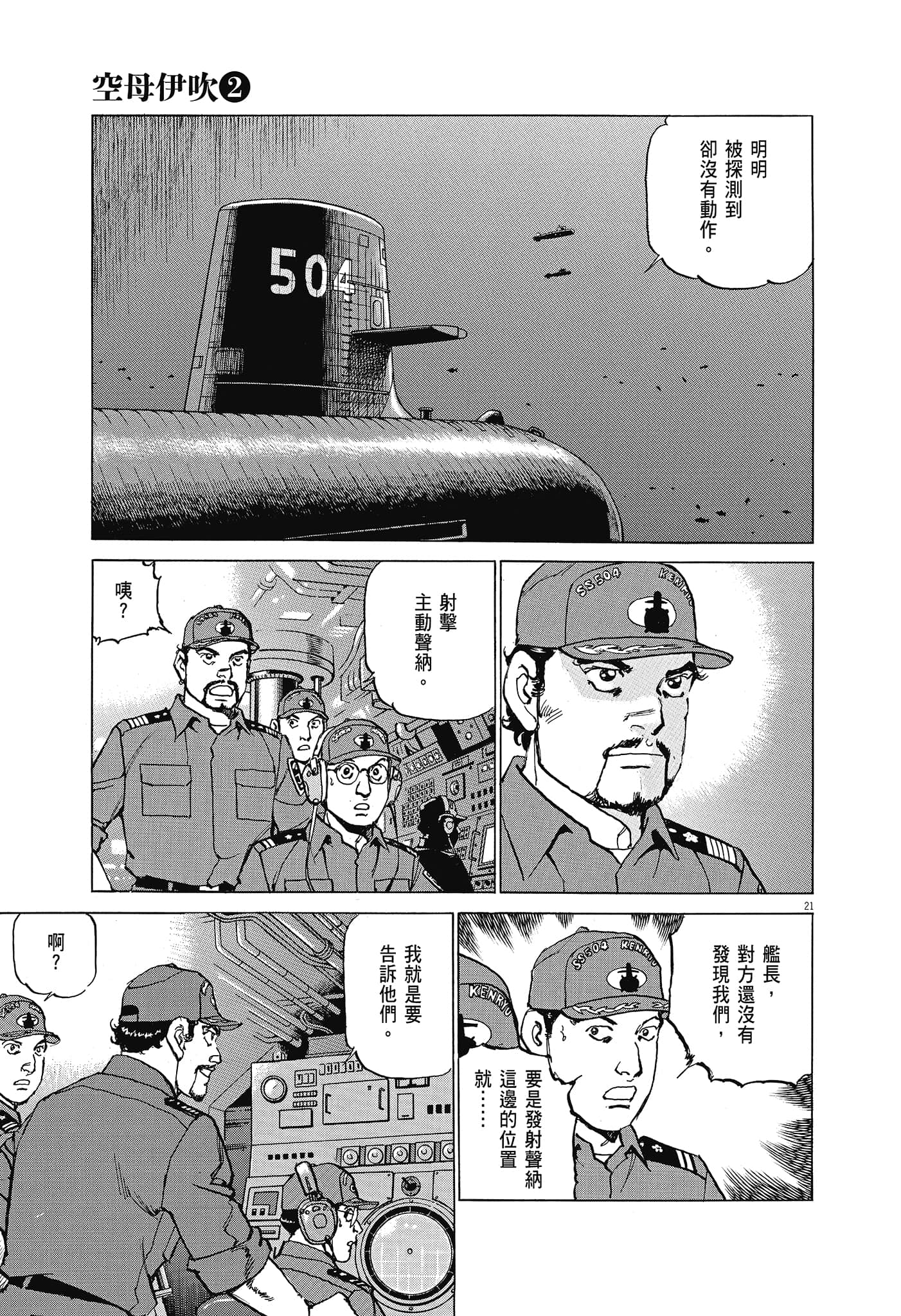 Page 98