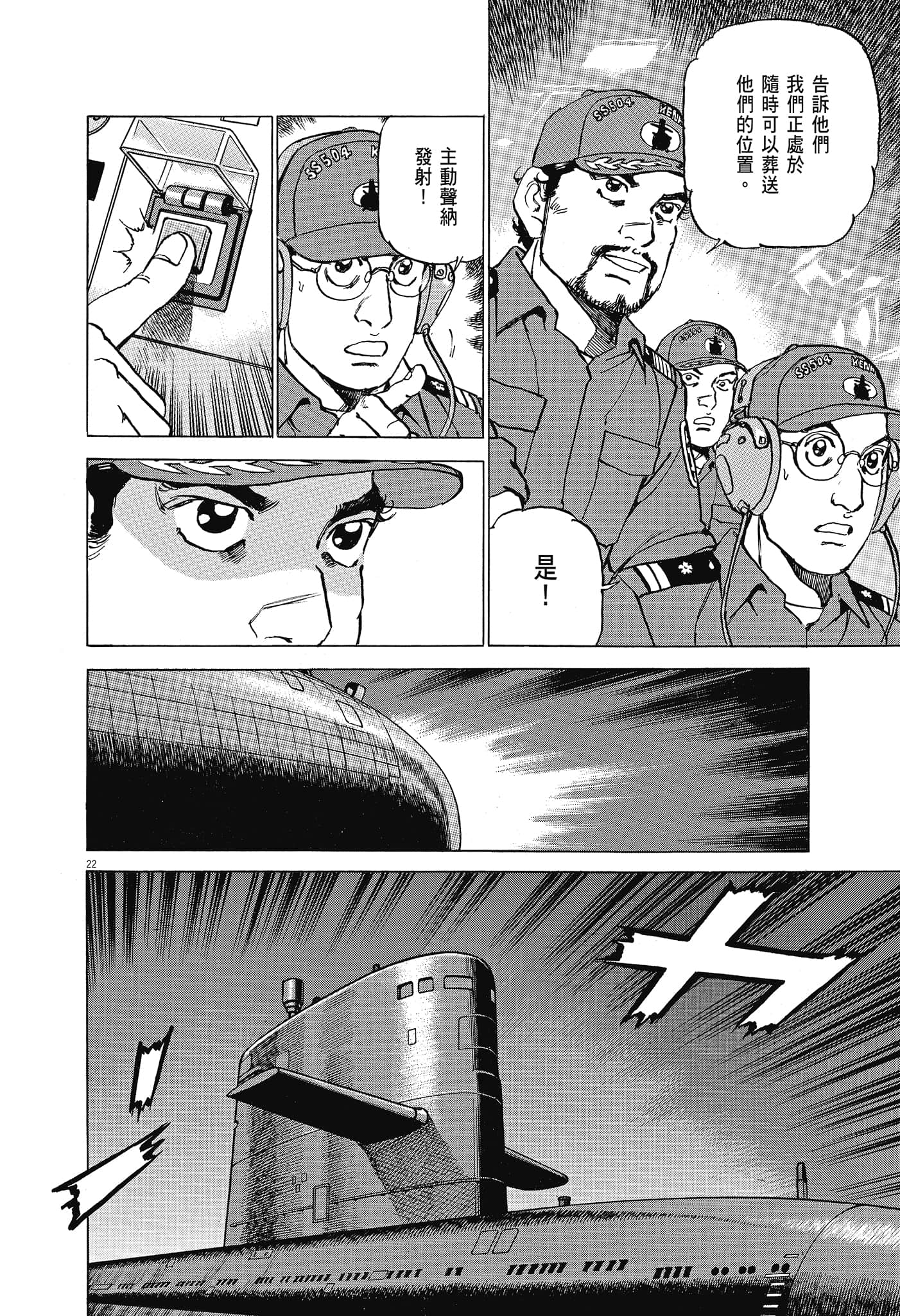 Page 99