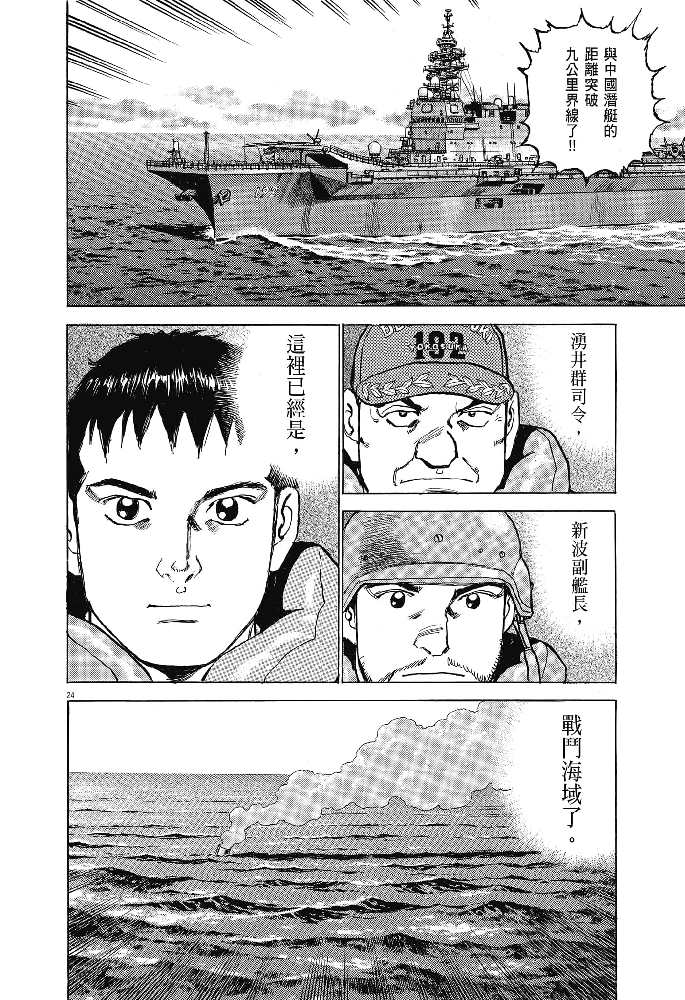 Page 101