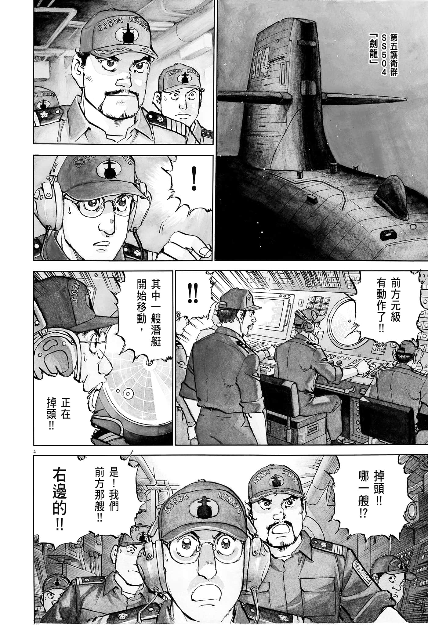 Page 105