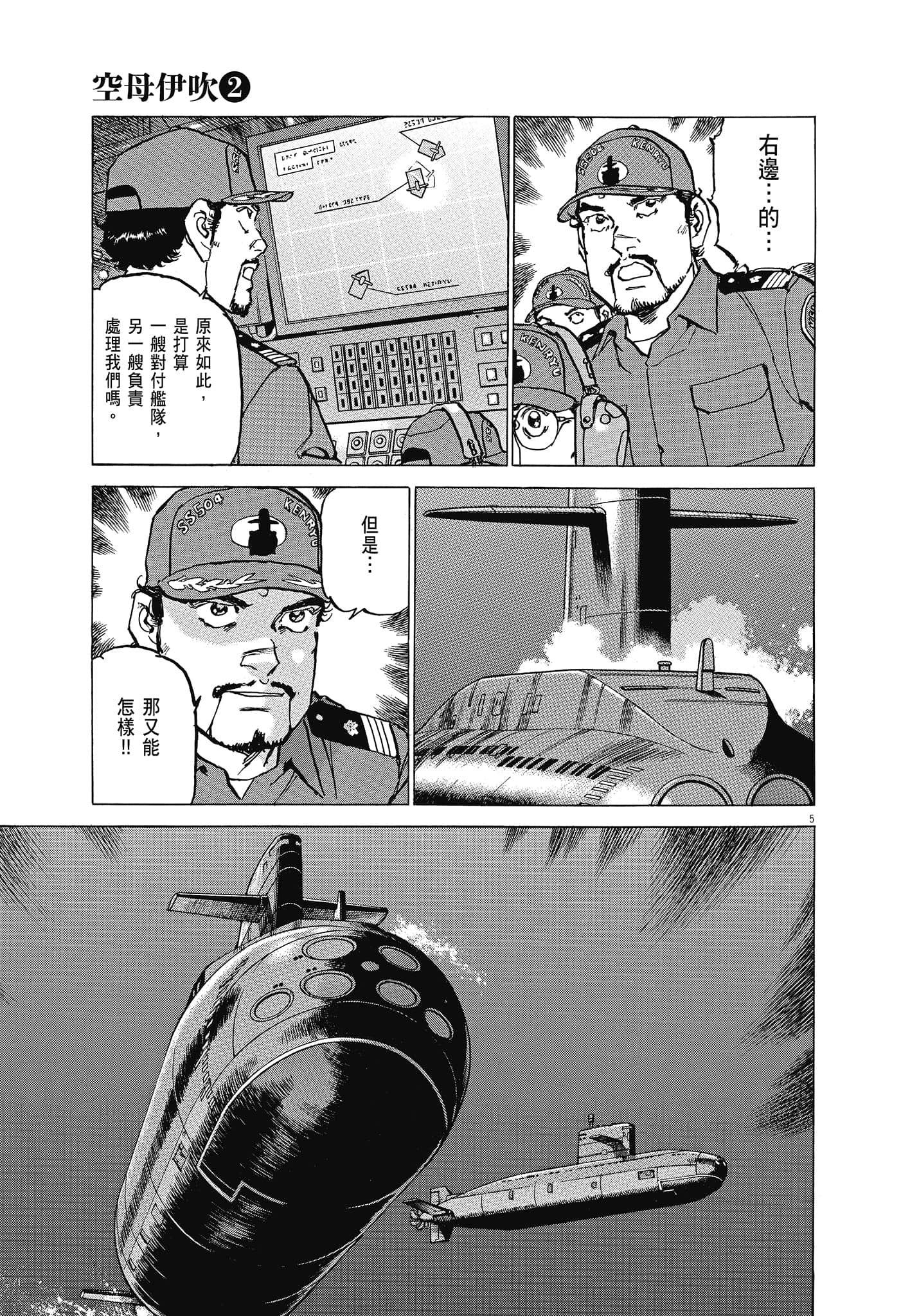 Page 106
