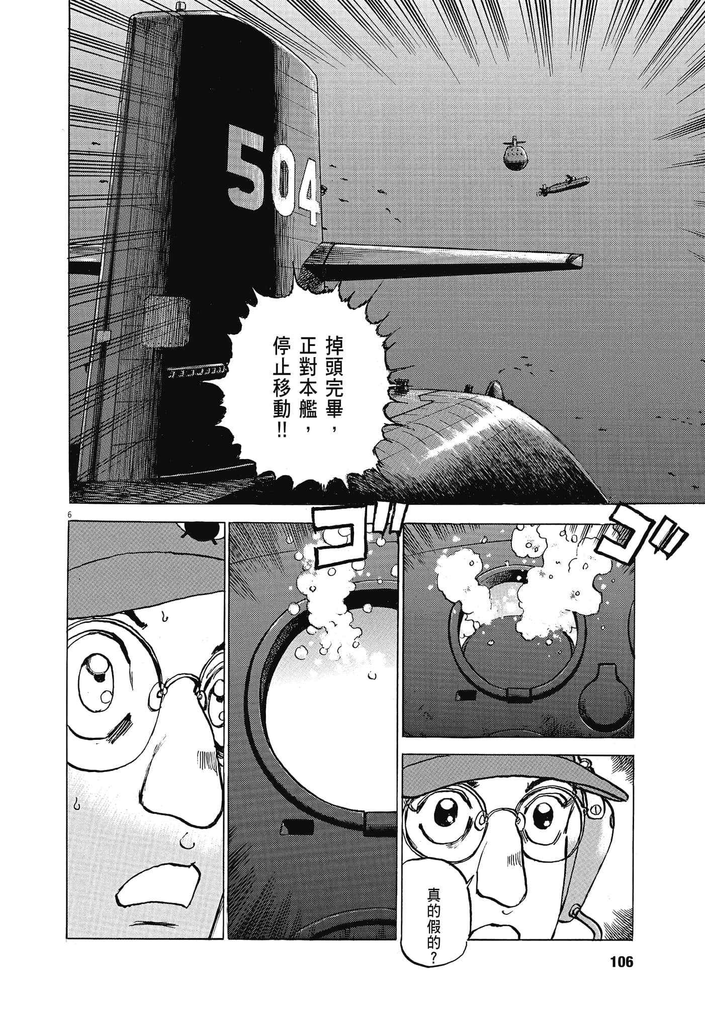 Page 107