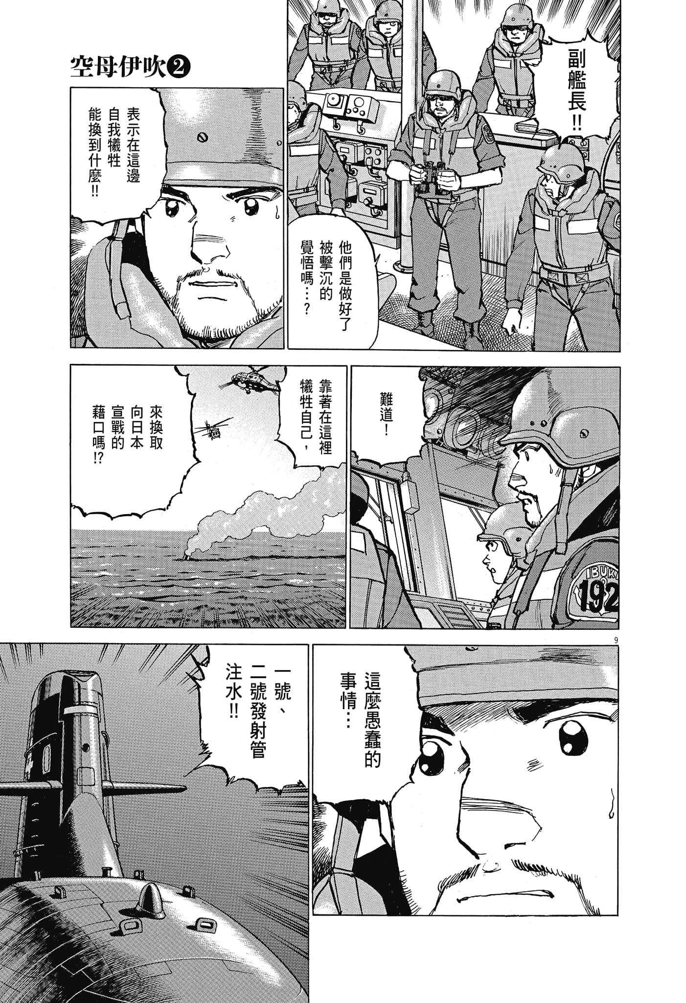 Page 110