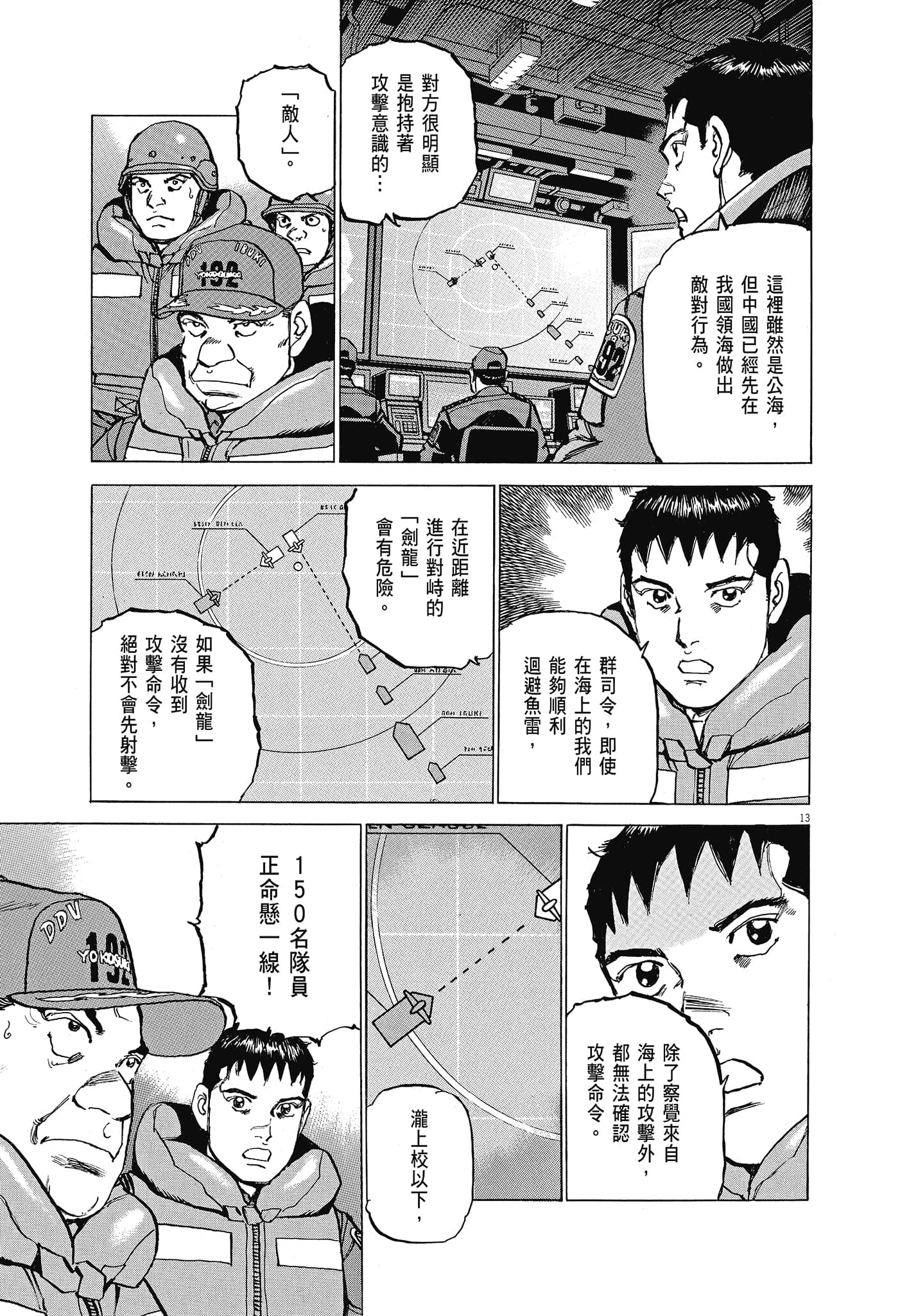 Page 114