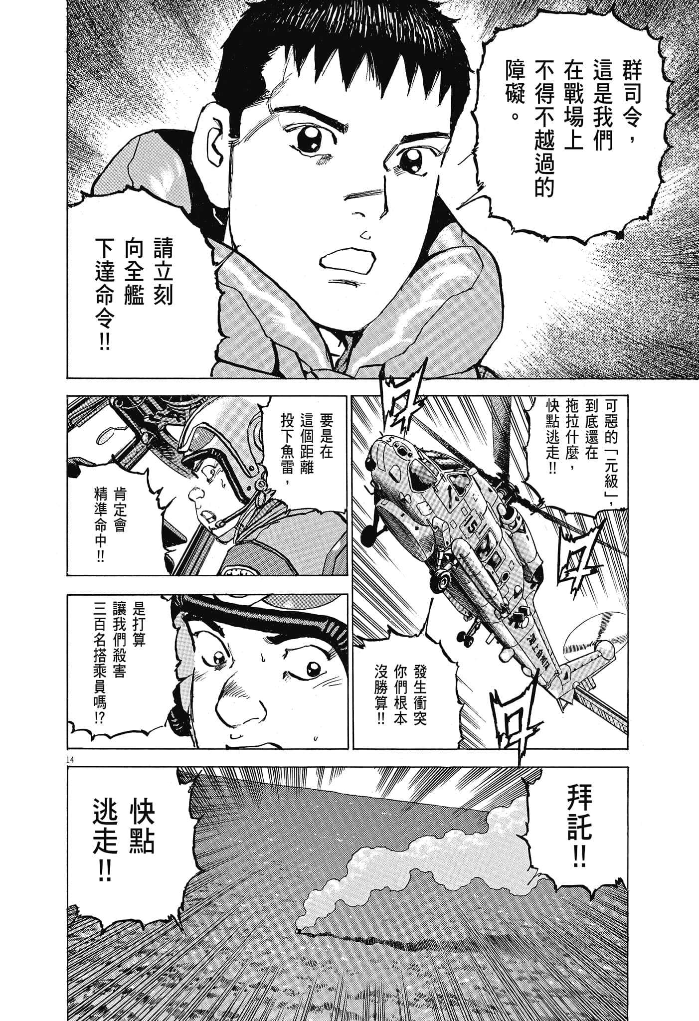 Page 115