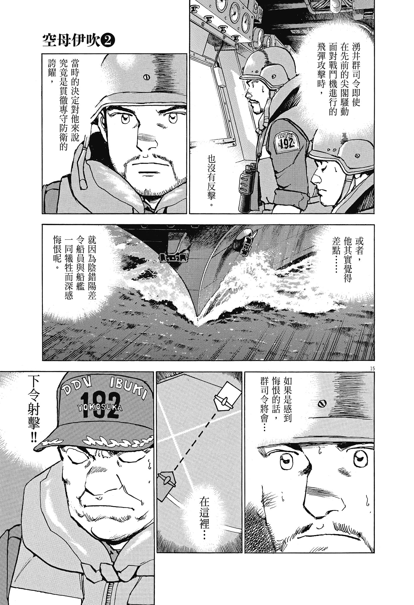 Page 116