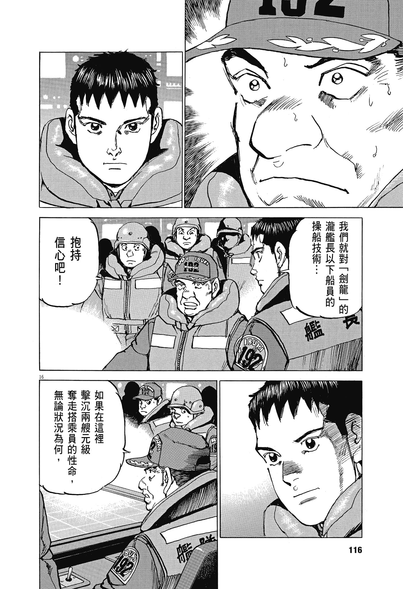 Page 117