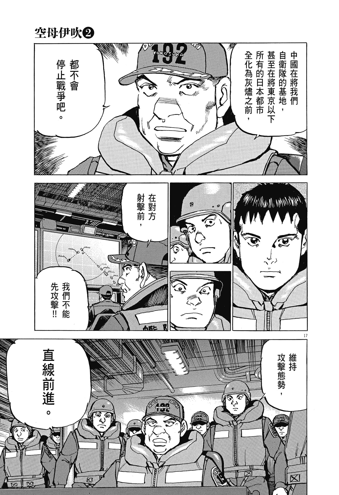 Page 118