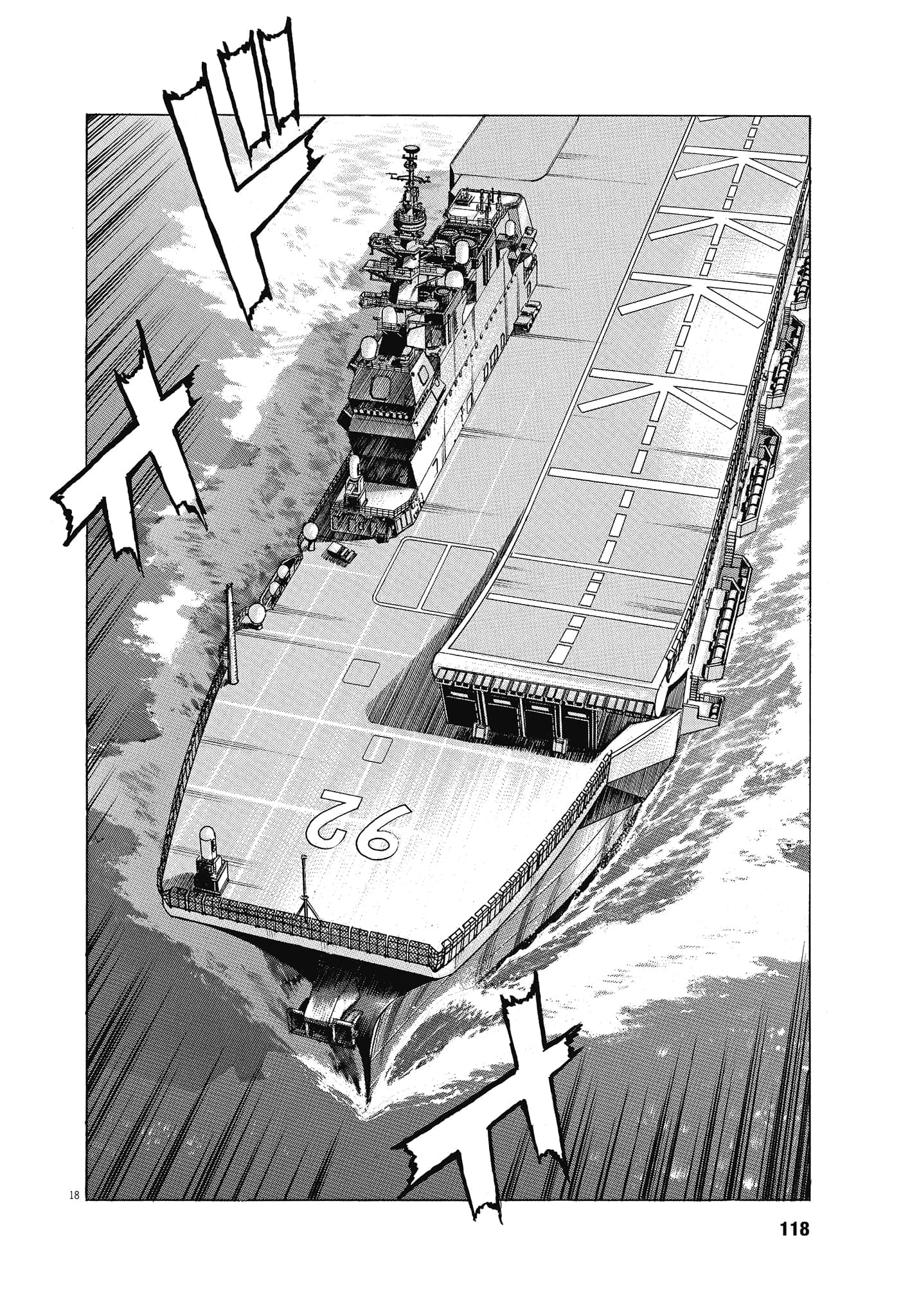 Page 119