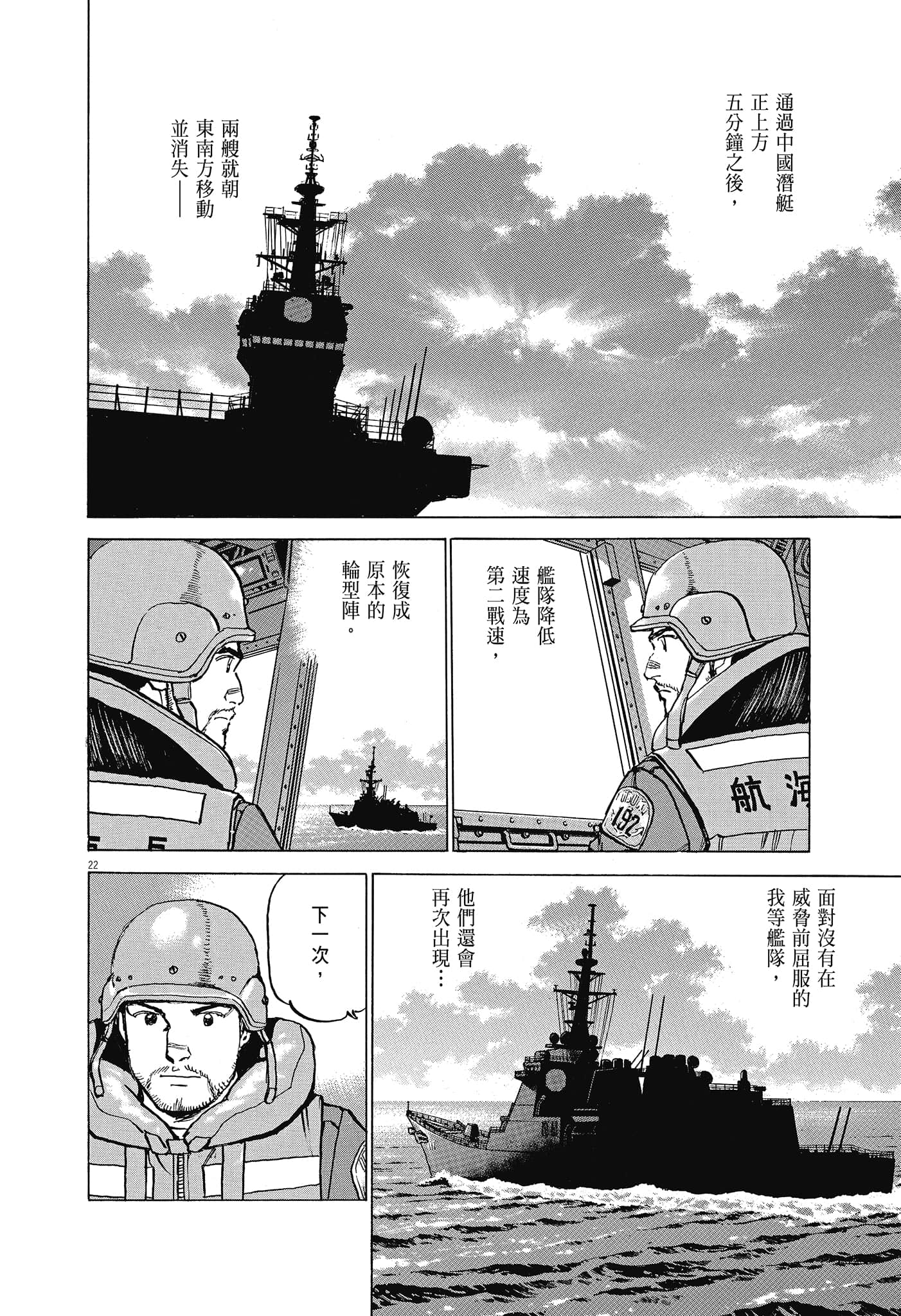 Page 123