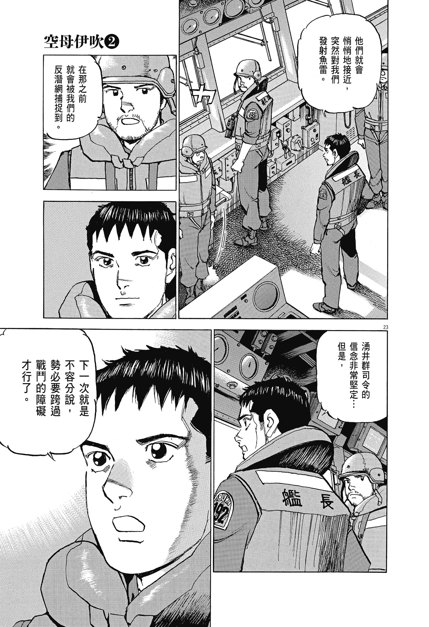 Page 124