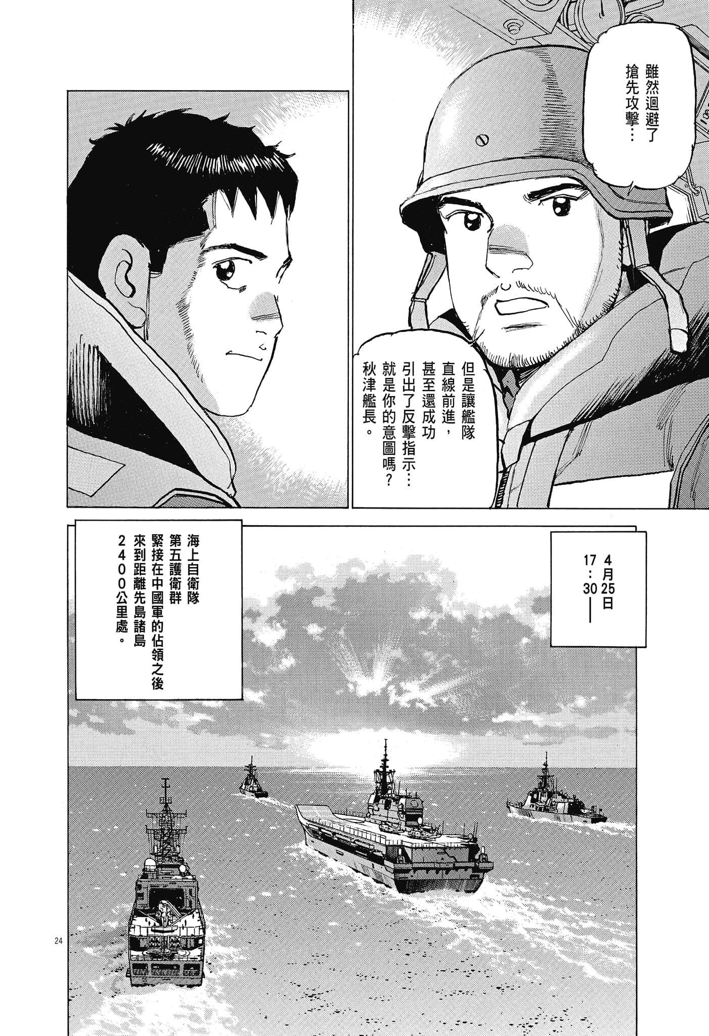 Page 125
