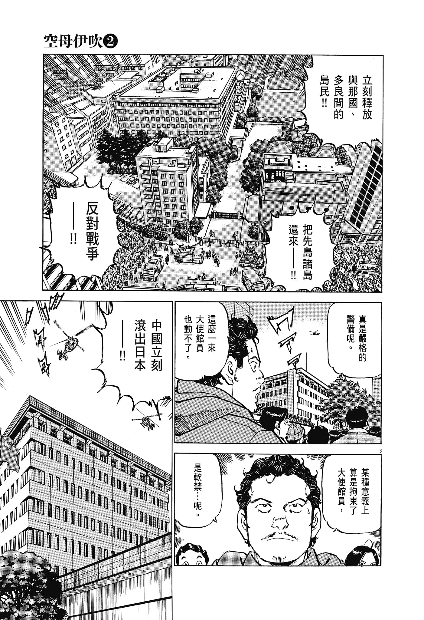 Page 128