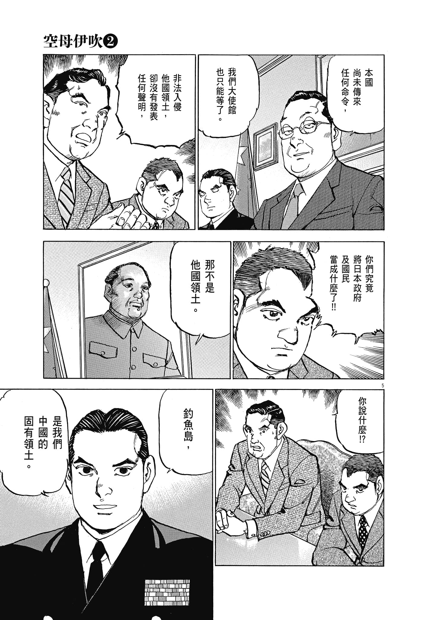 Page 130