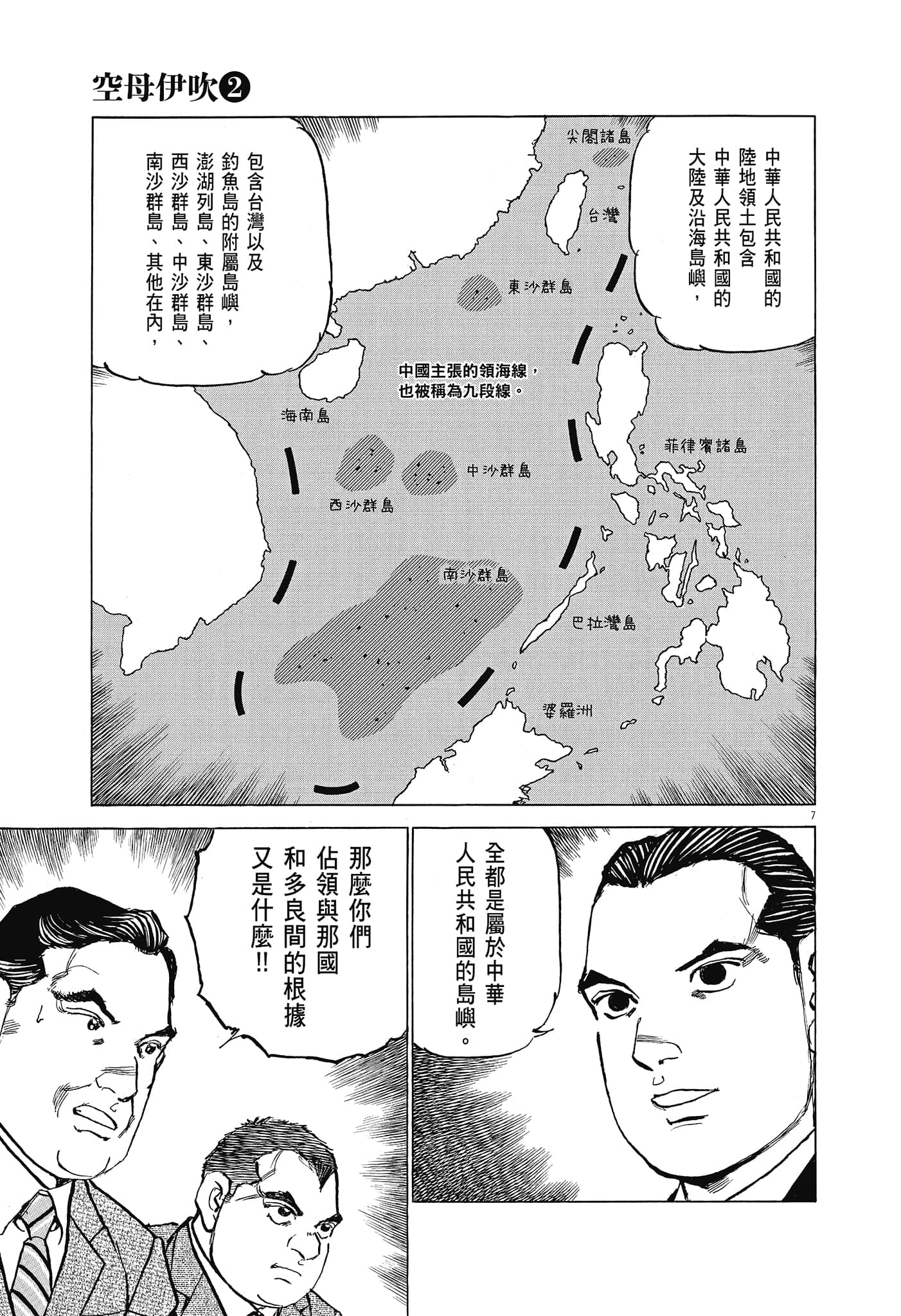 Page 132